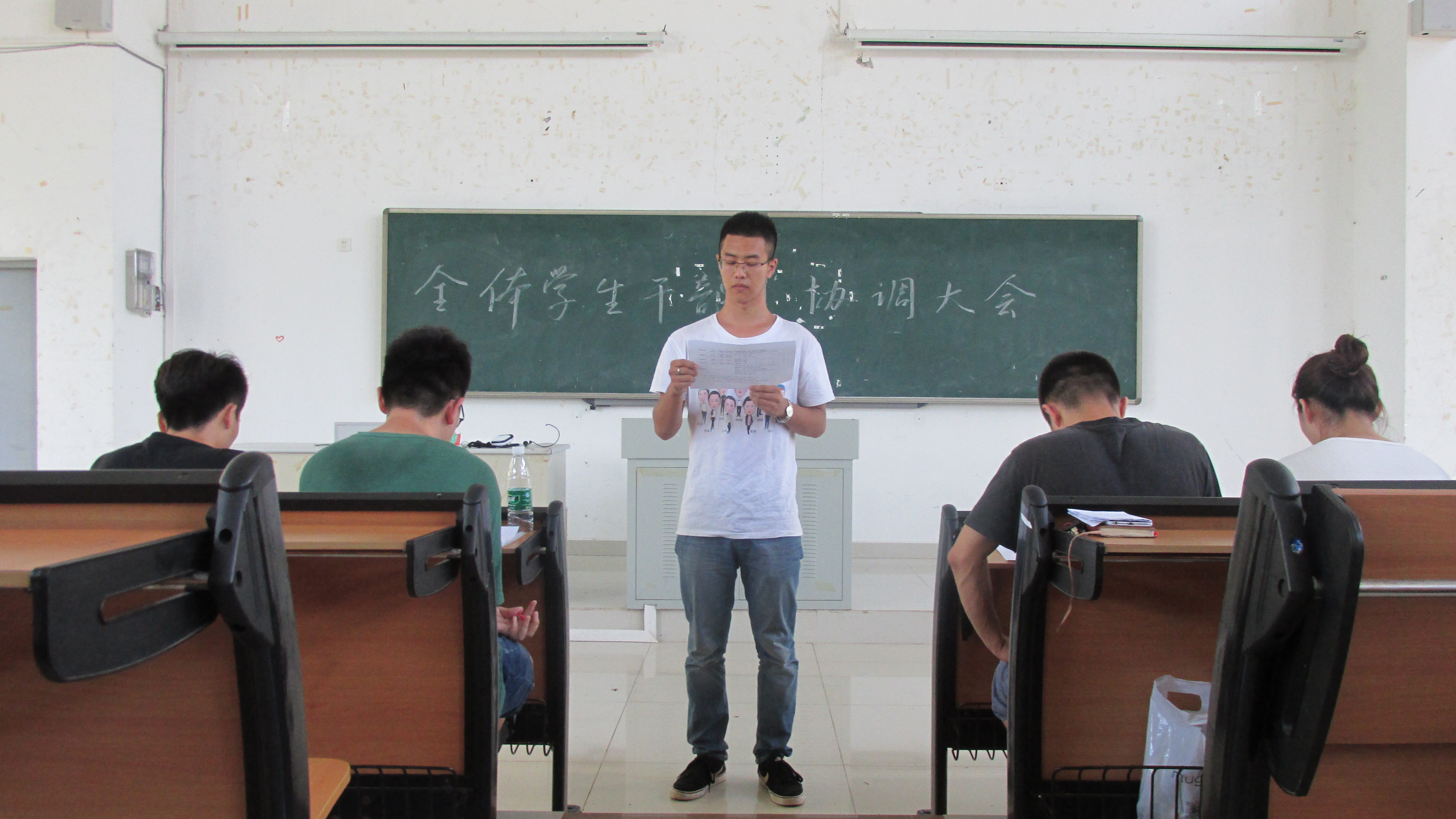运筹帷幄，精彩纷呈——记文学院2016欢送毕业生晚会协调会议