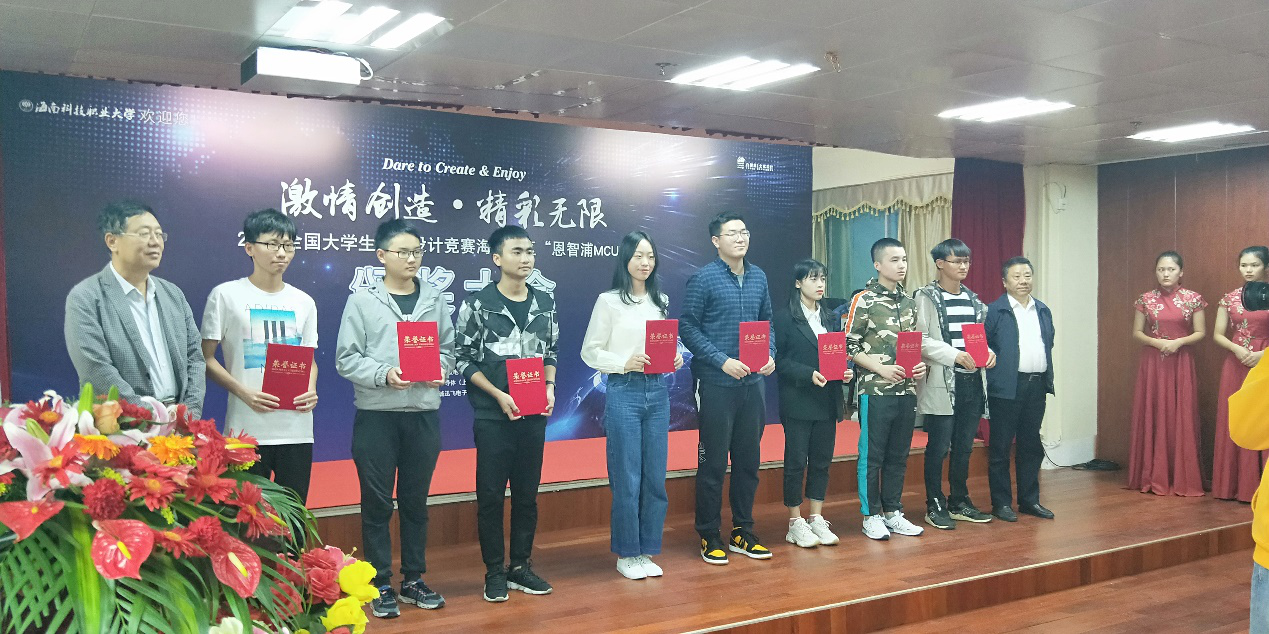 我校物电学院学生喜获佳绩