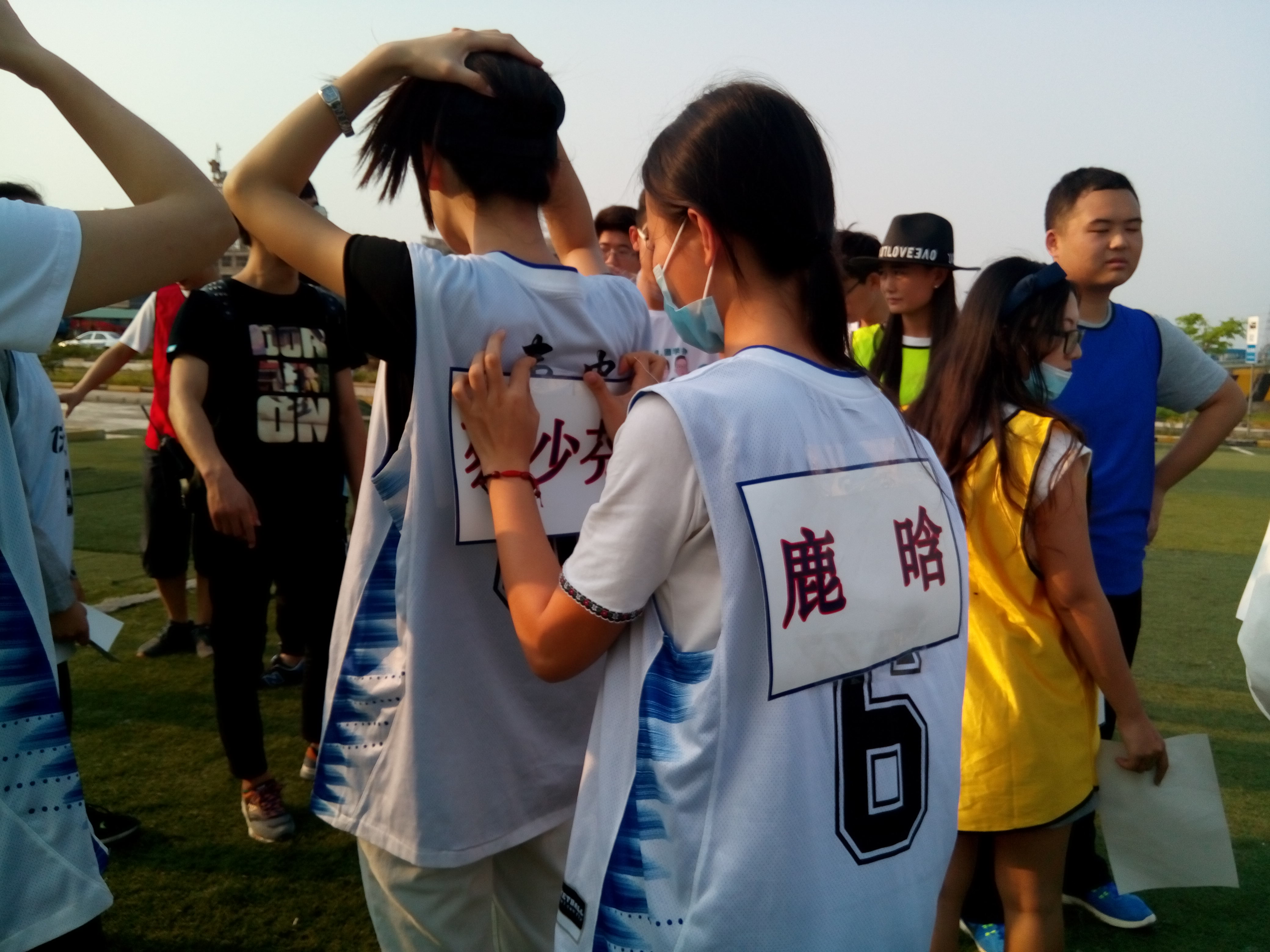 提高素质,培养能力——记文学院团委学生会集体外出素质拓展活动