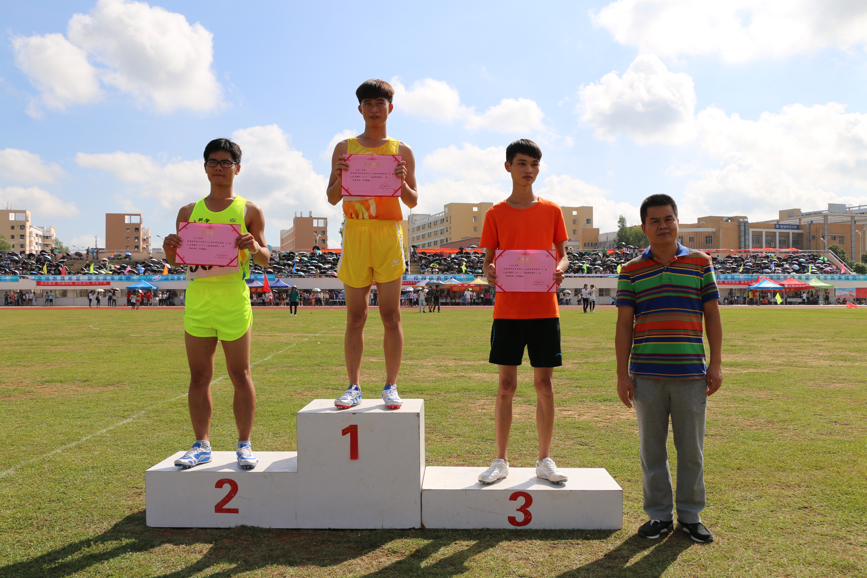 【第32届运动会】直击赛场