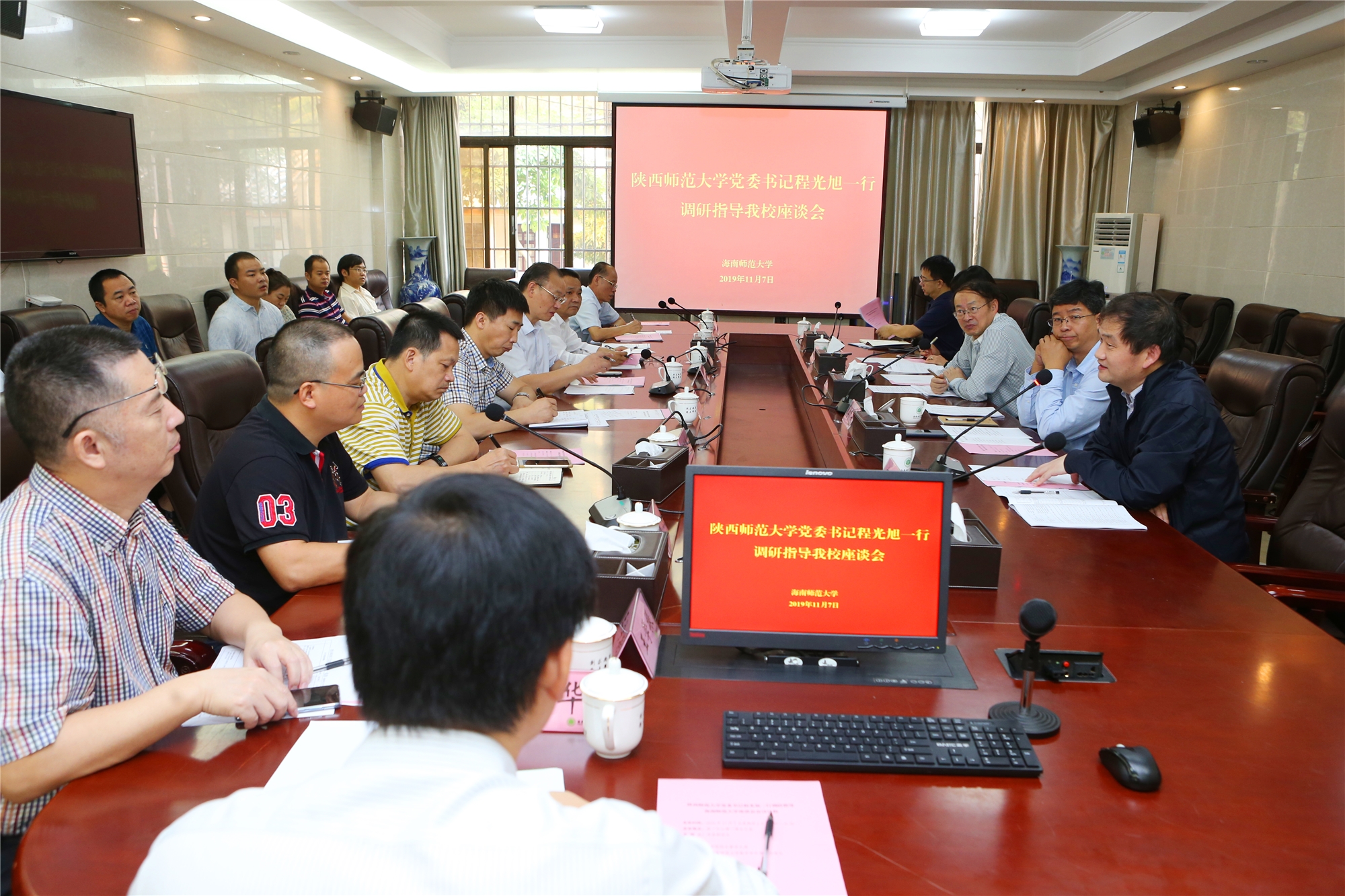 陕西师范大学党委书记程光旭一行到我校和教育厅调研
