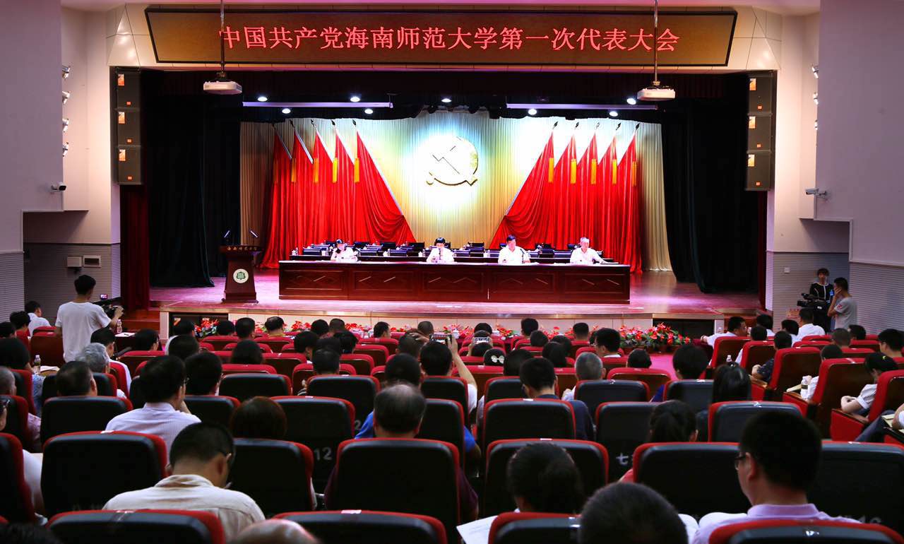 集中精力 认真履职 确保圆满完成大会各项任务