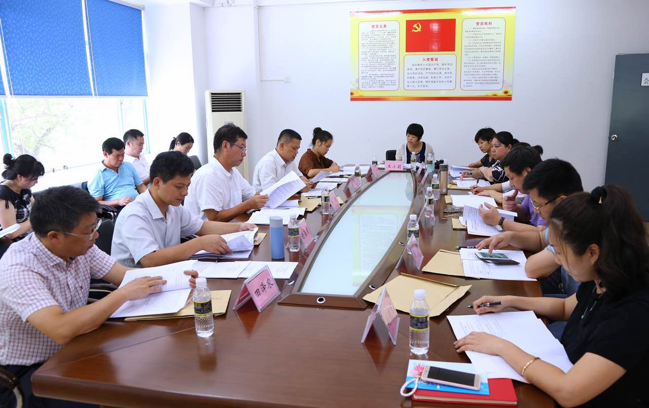 集中精力 认真履职 确保圆满完成大会各项任务