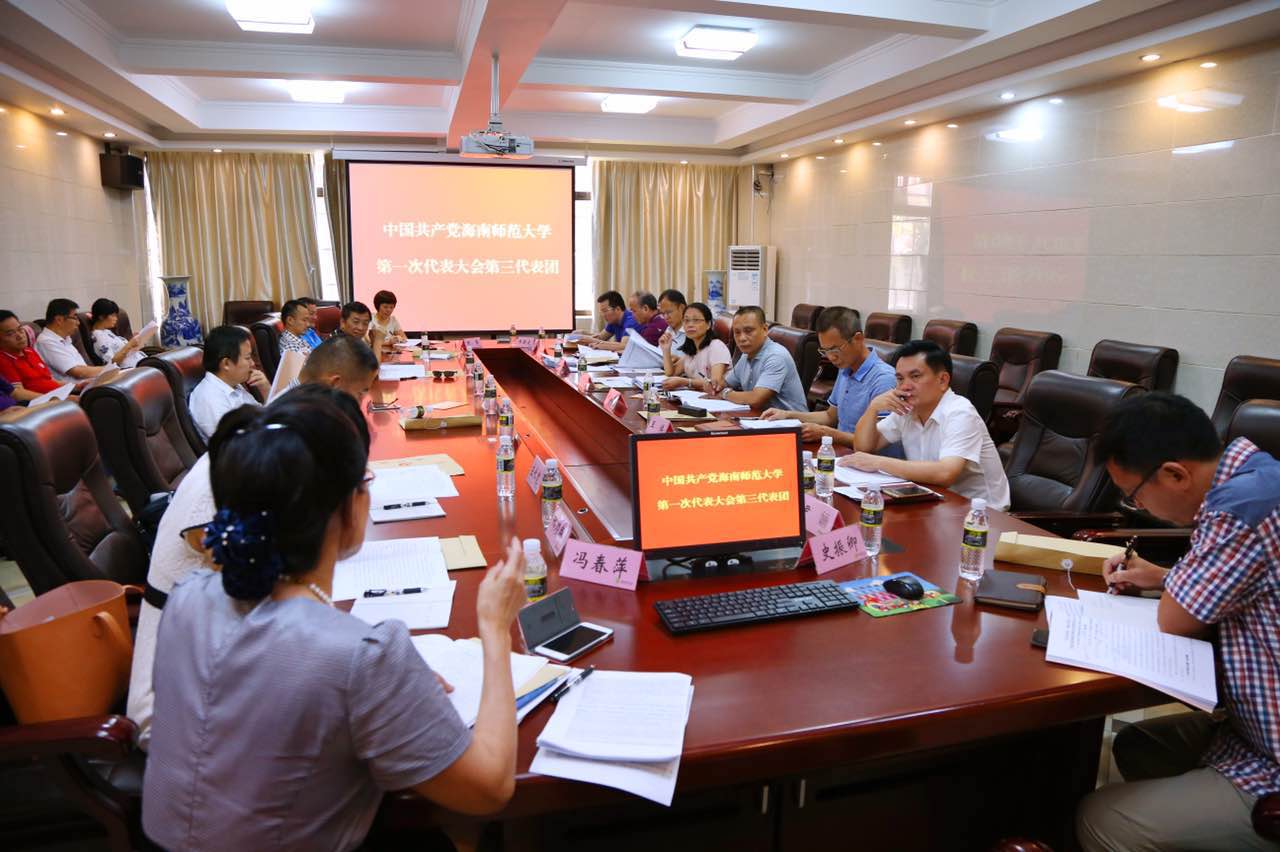 集中精力 认真履职 确保圆满完成大会各项任务