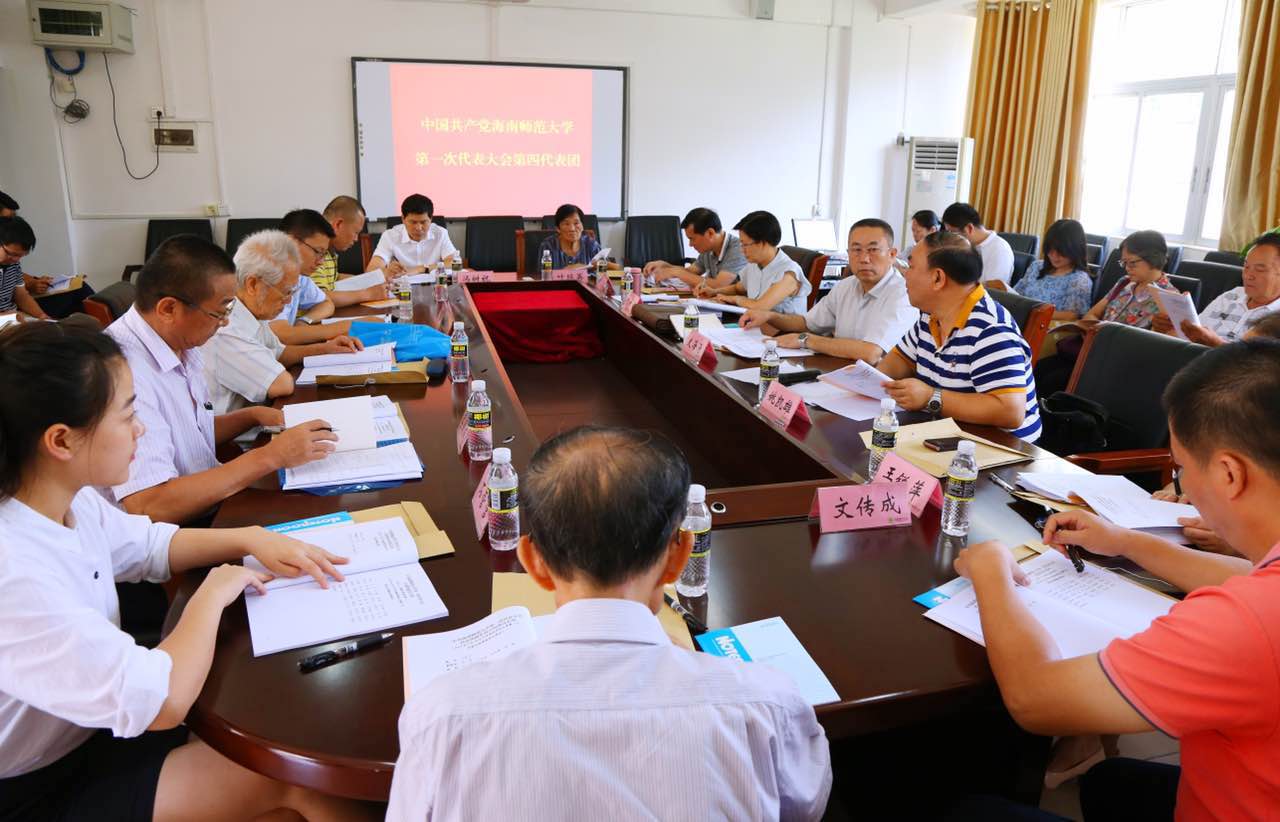集中精力 认真履职 确保圆满完成大会各项任务