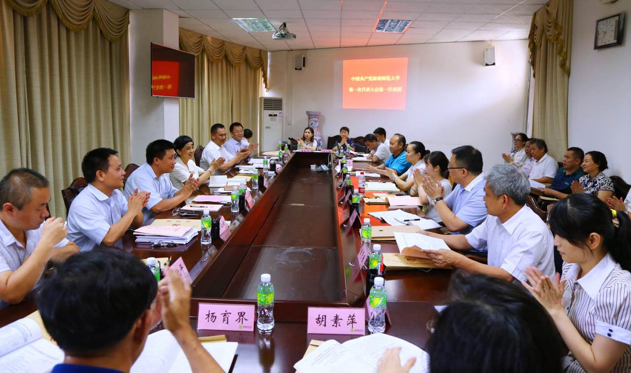 集中精力 认真履职 确保圆满完成大会各项任务