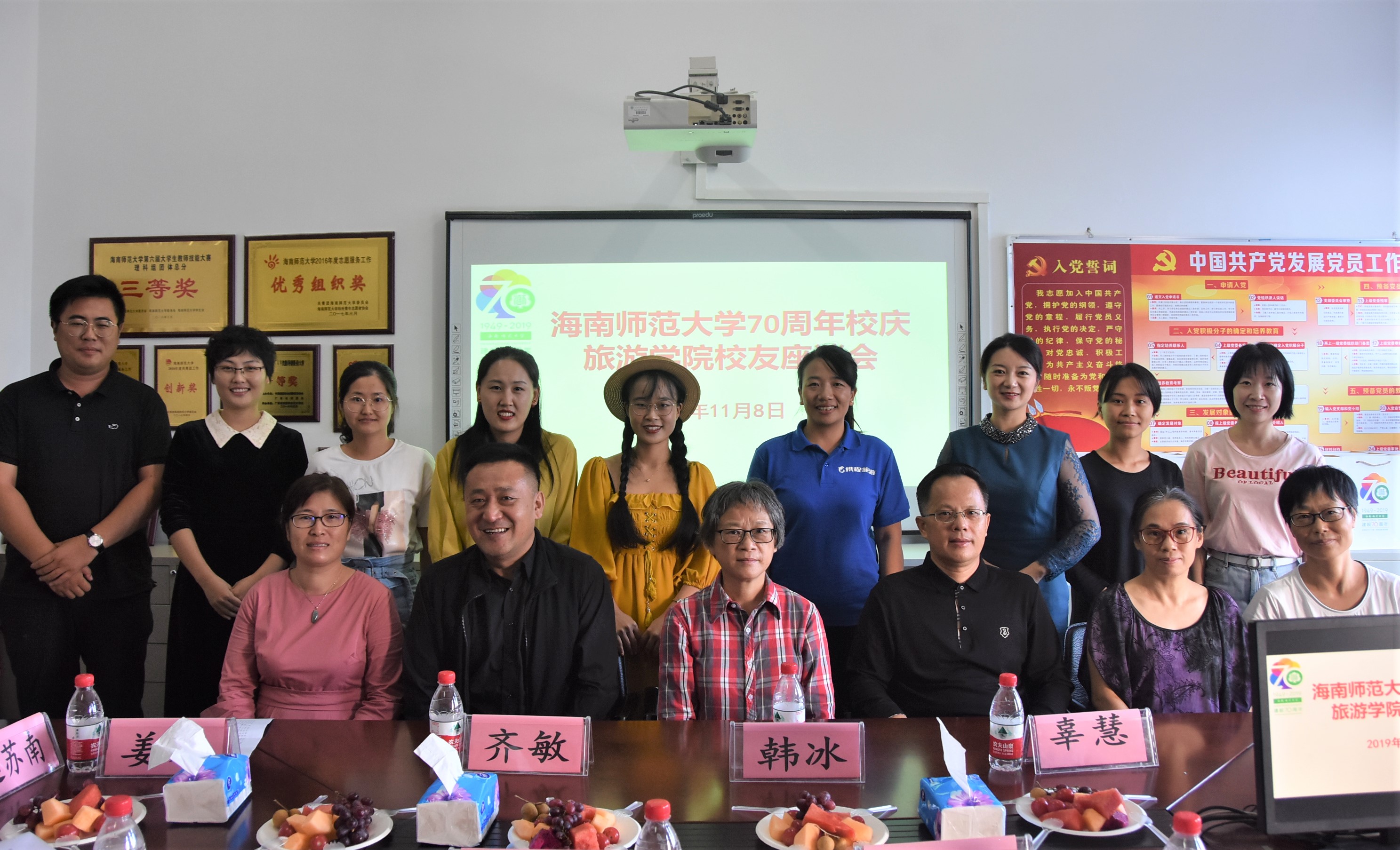 各学院举办70周年校庆系列活动