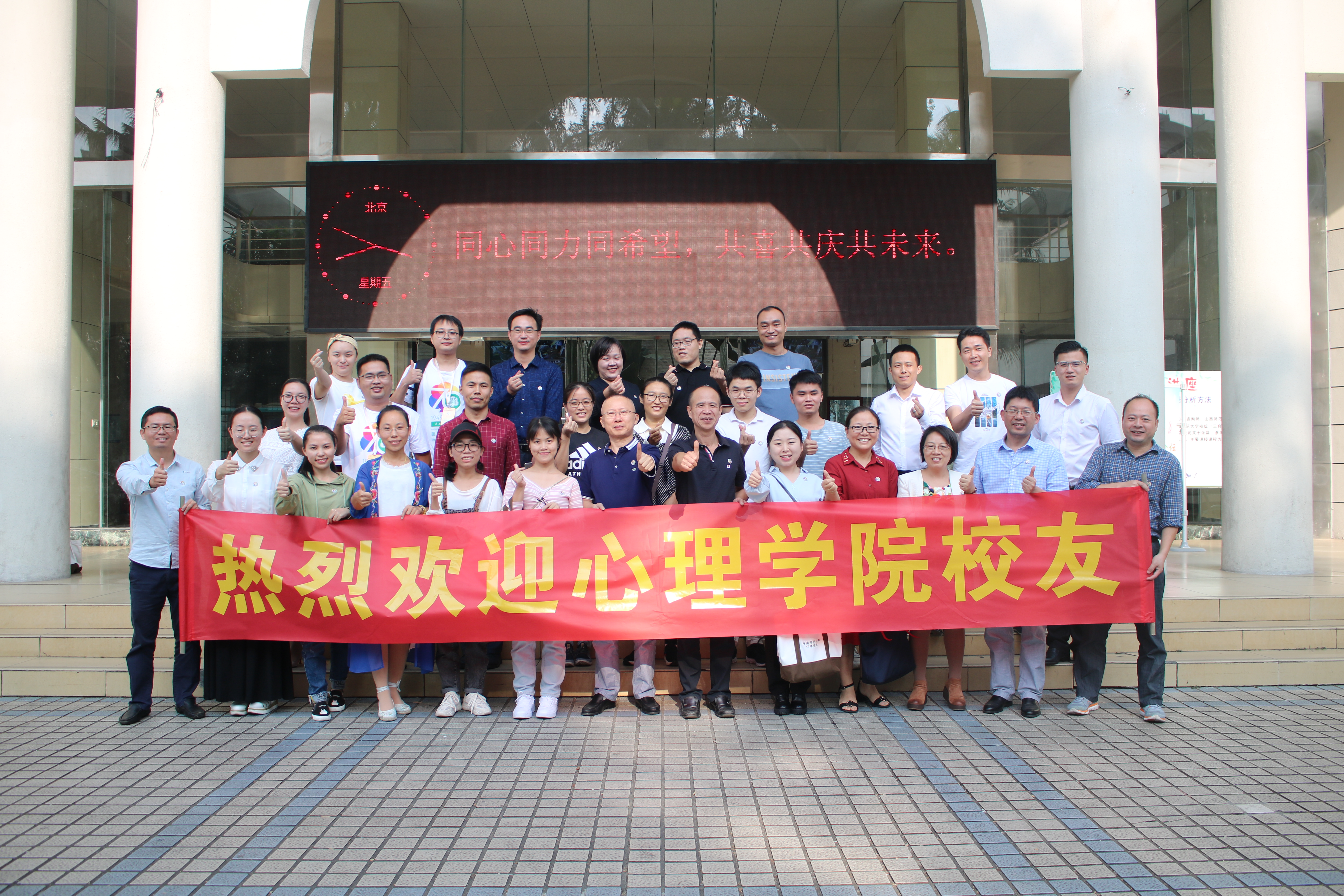 各学院举办70周年校庆系列活动