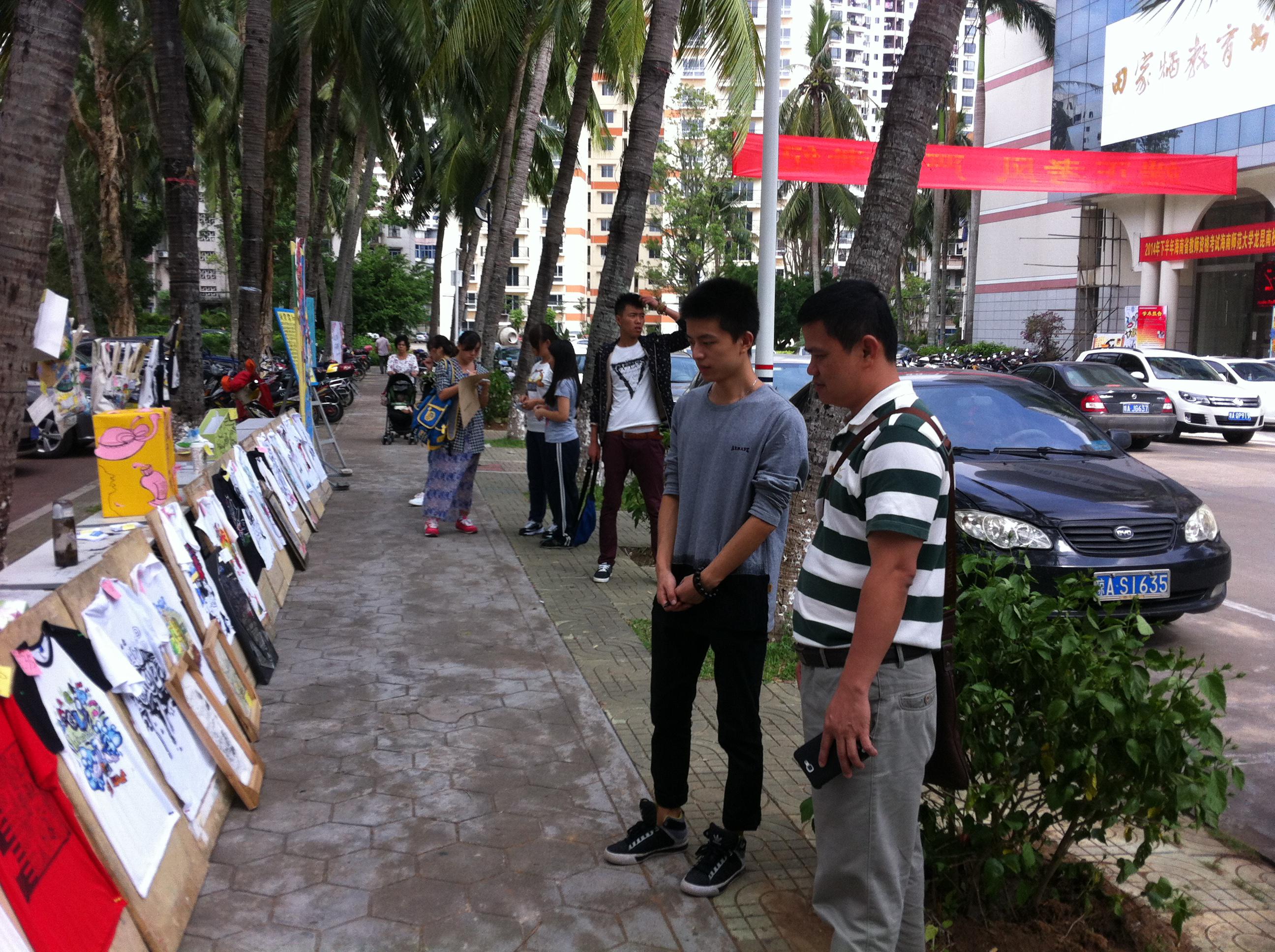 美术学院举办第五届学术科技节“手绘未来”涂鸦大赛