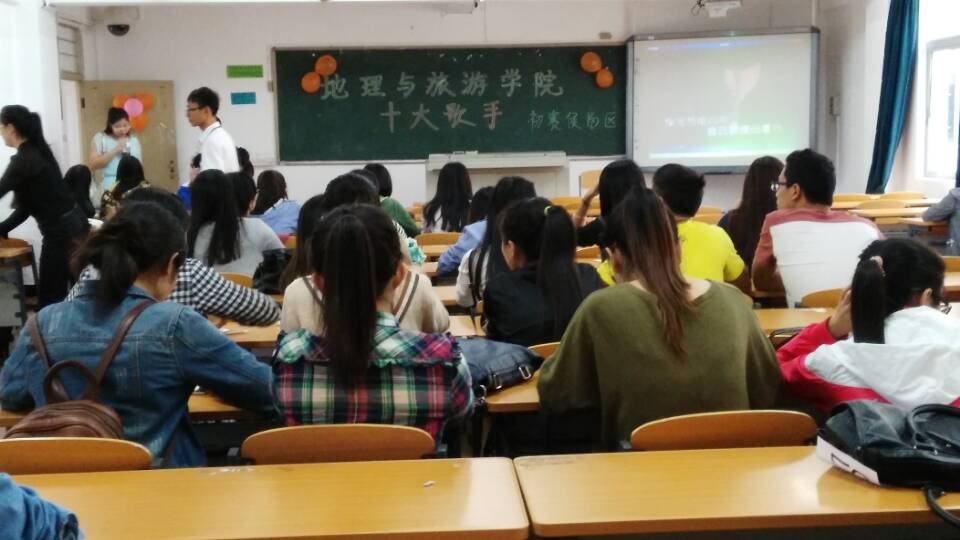 把握现在  歌唱未来——记地理与旅游学院十大歌手初赛