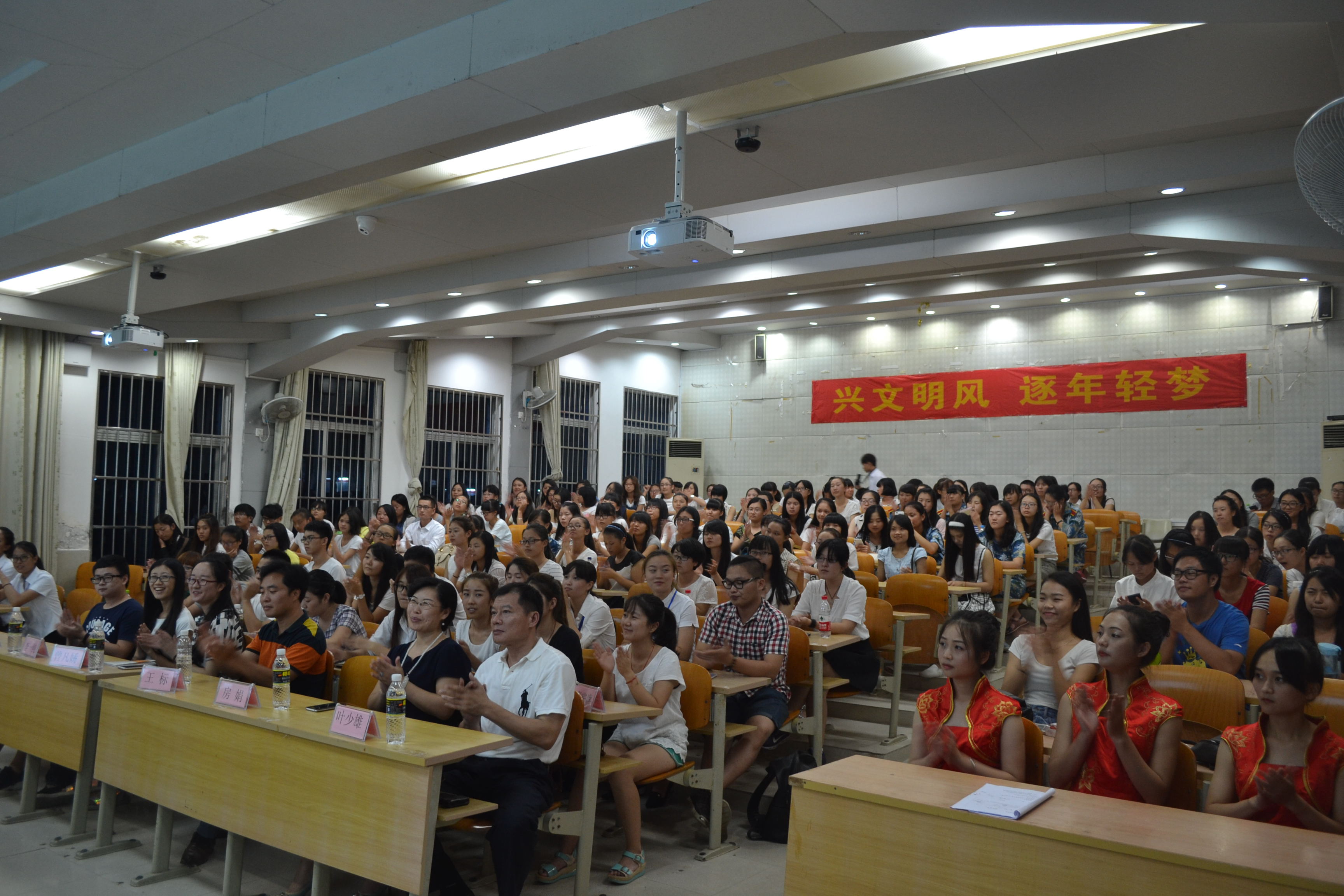 兴文明风，逐年轻梦――记初等教育学院大学生论坛