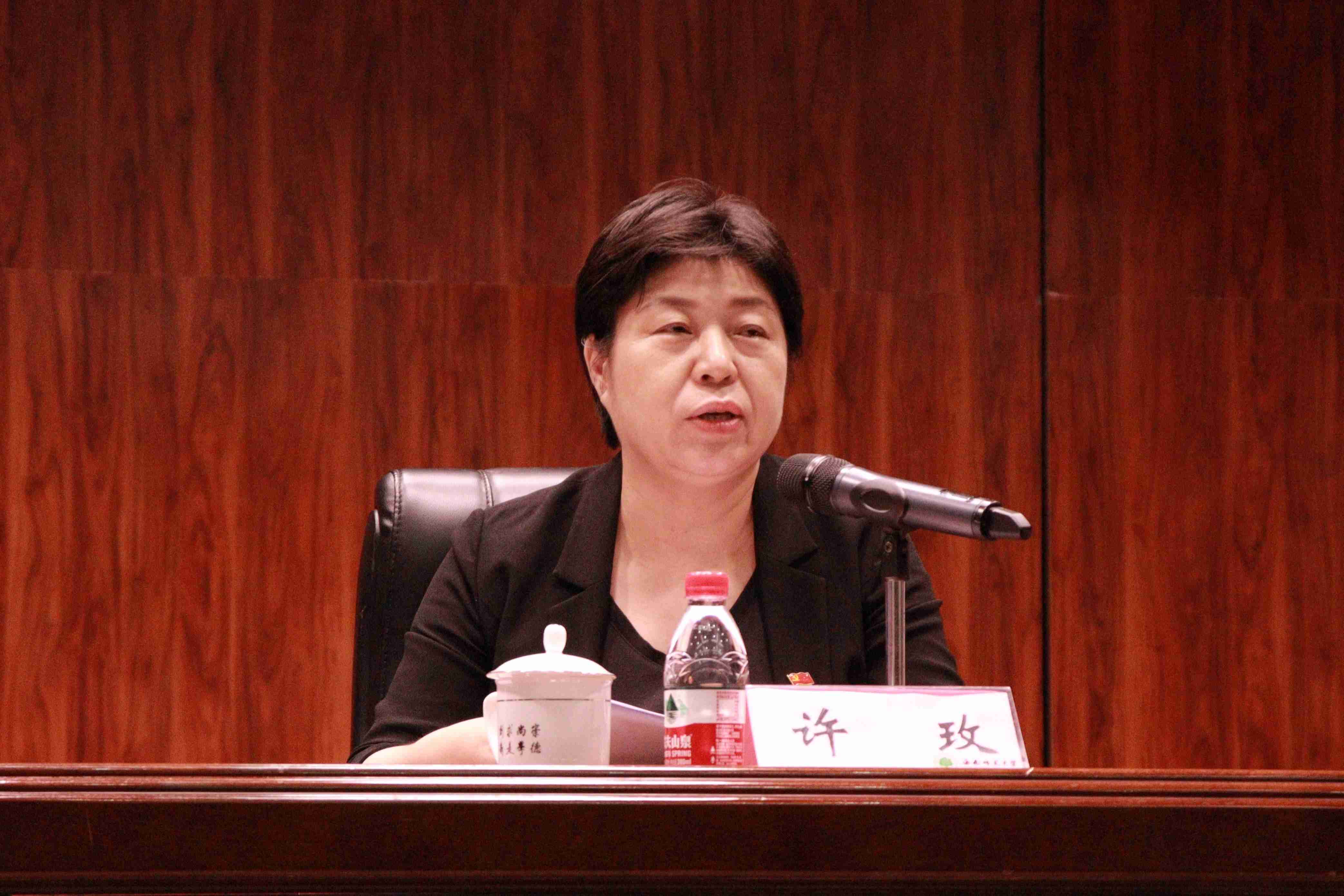 我校召开师德师风建设工作推进暨师德集中学习教育启动部署会议