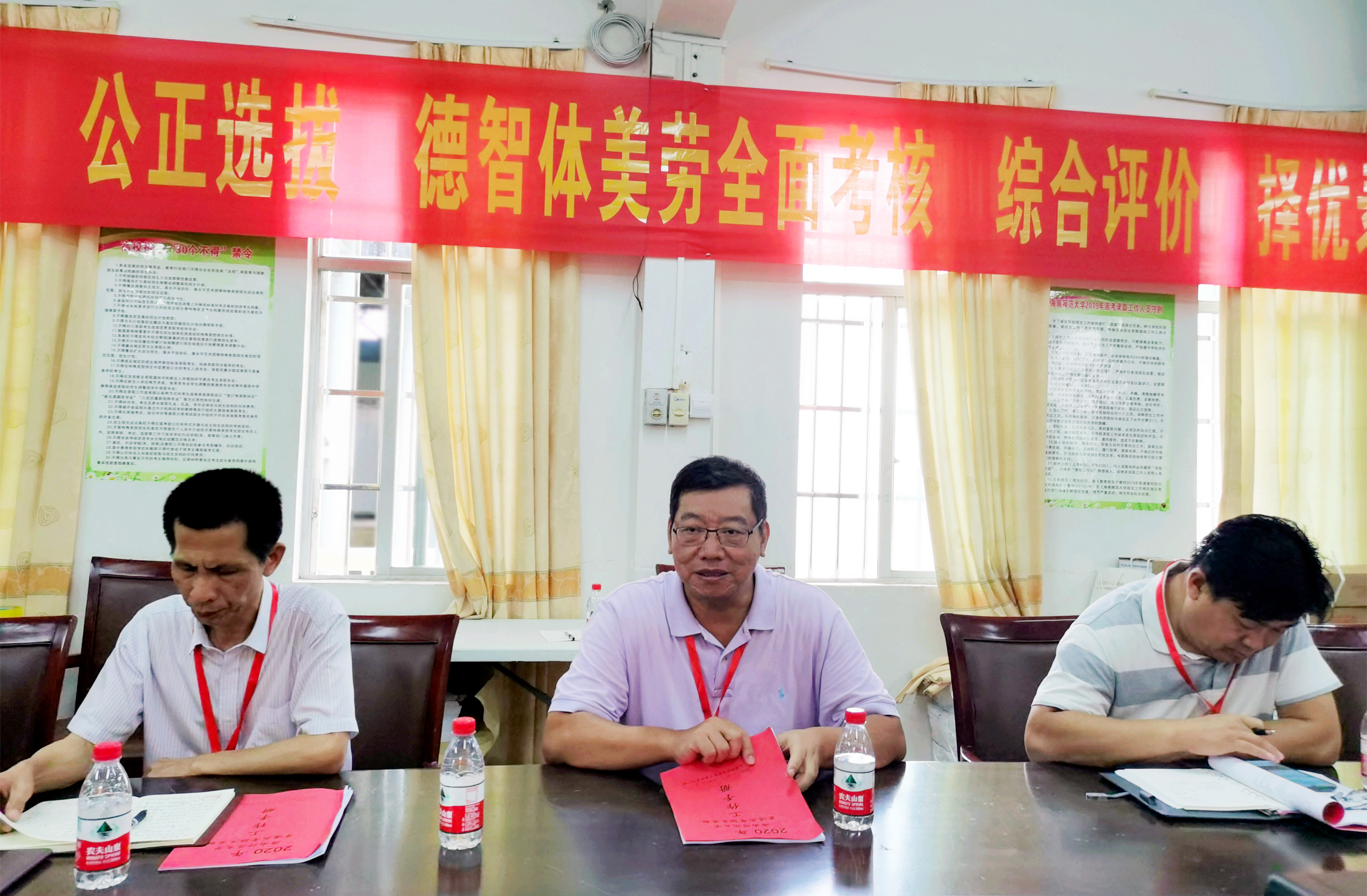 我校召开2020年普通高考招生录取工作动员会