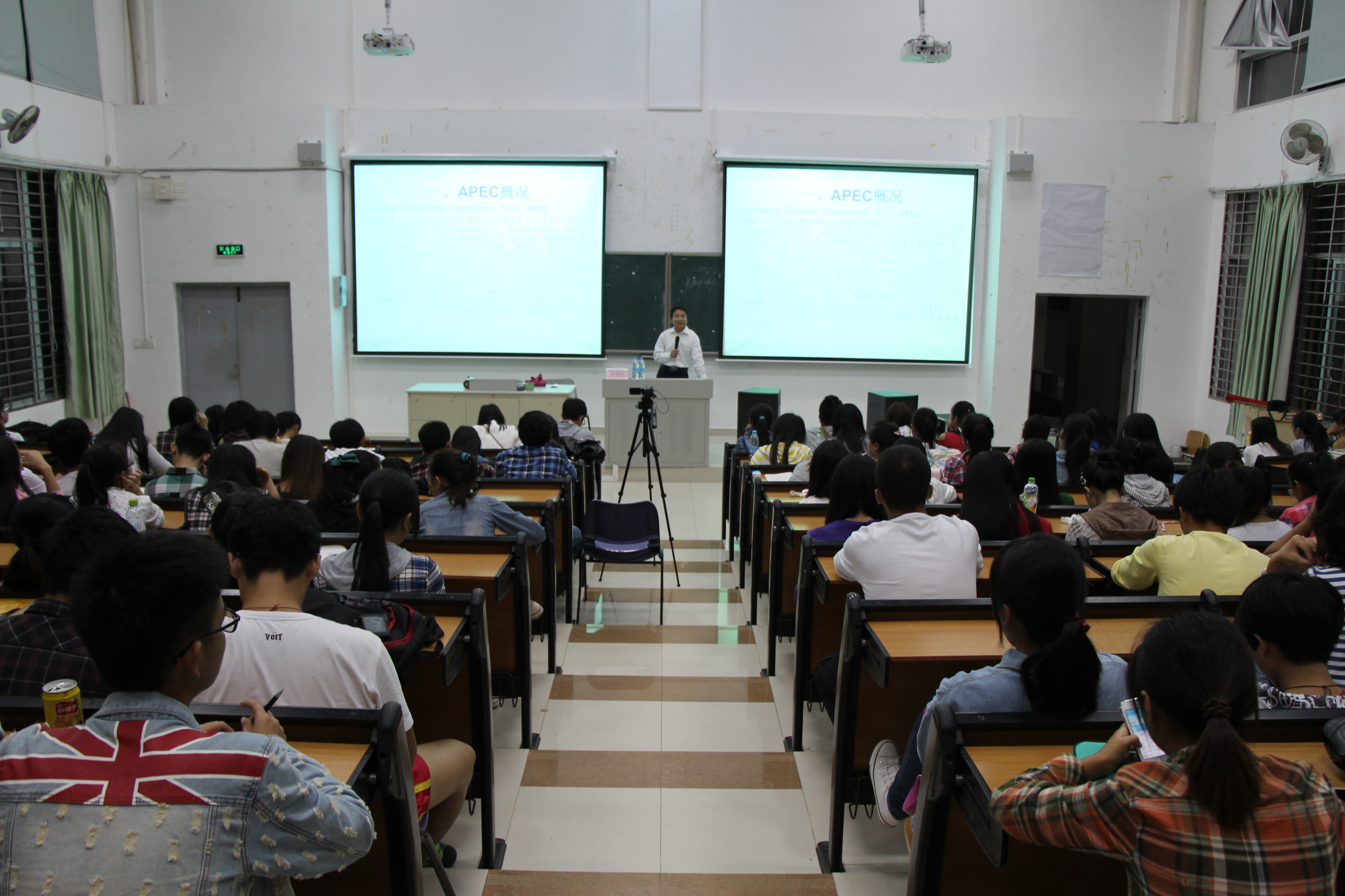 深入了解APEC 共同建设中国梦――记校庆六十五周年系列学术报告