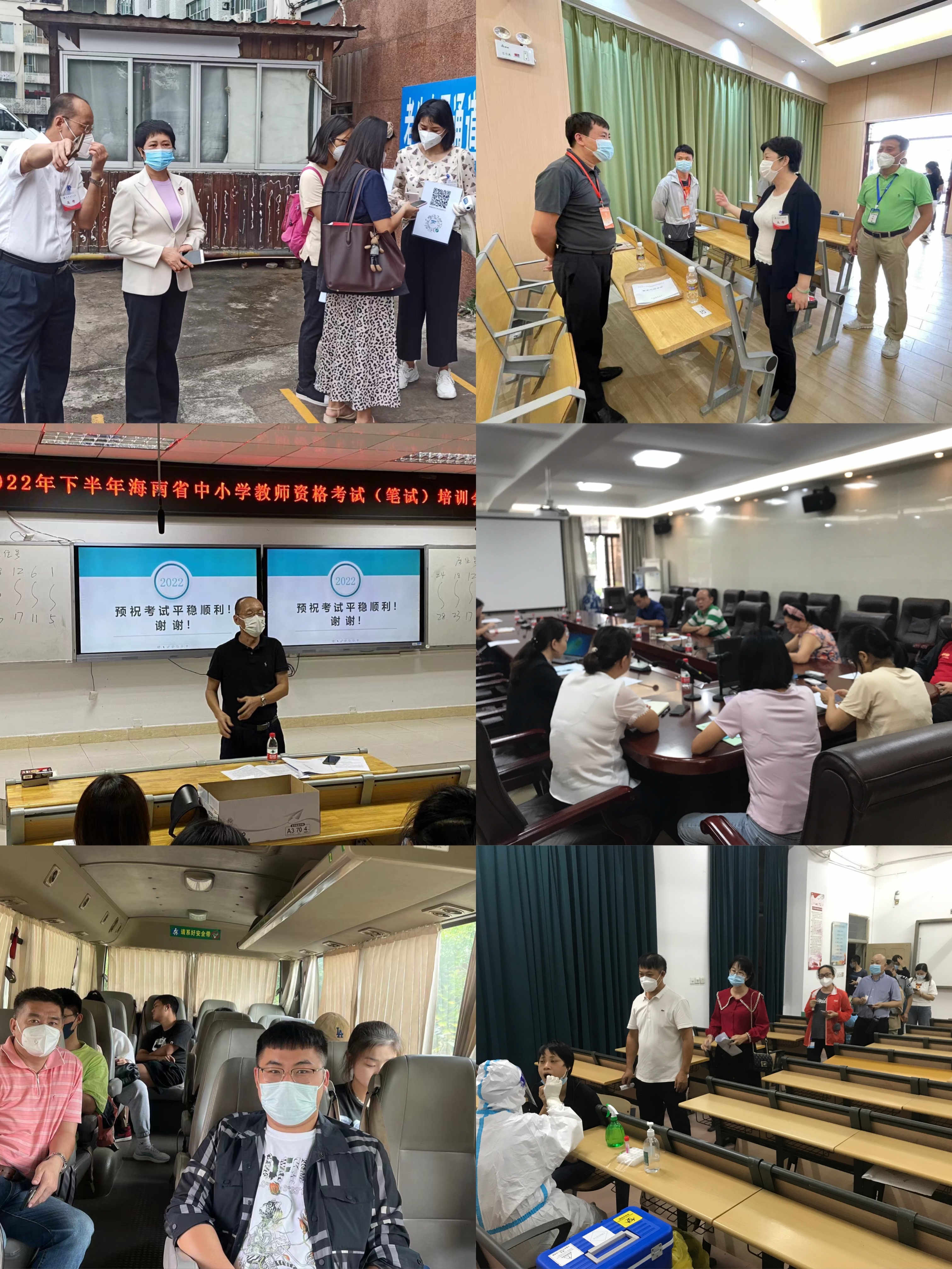 我校顺利举行2022年下半年教师资格考试(笔试)