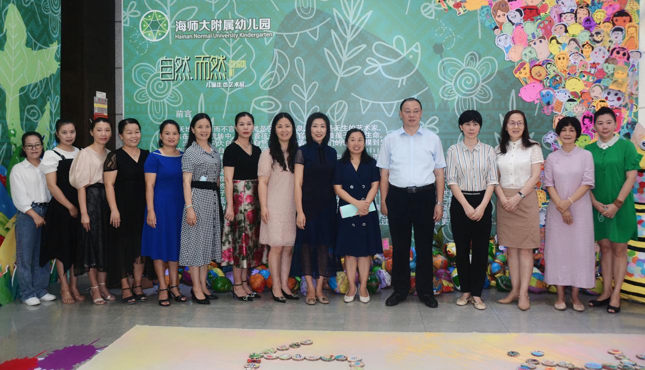 我校教育学院与附属幼儿园联合举办儿童生态艺术展