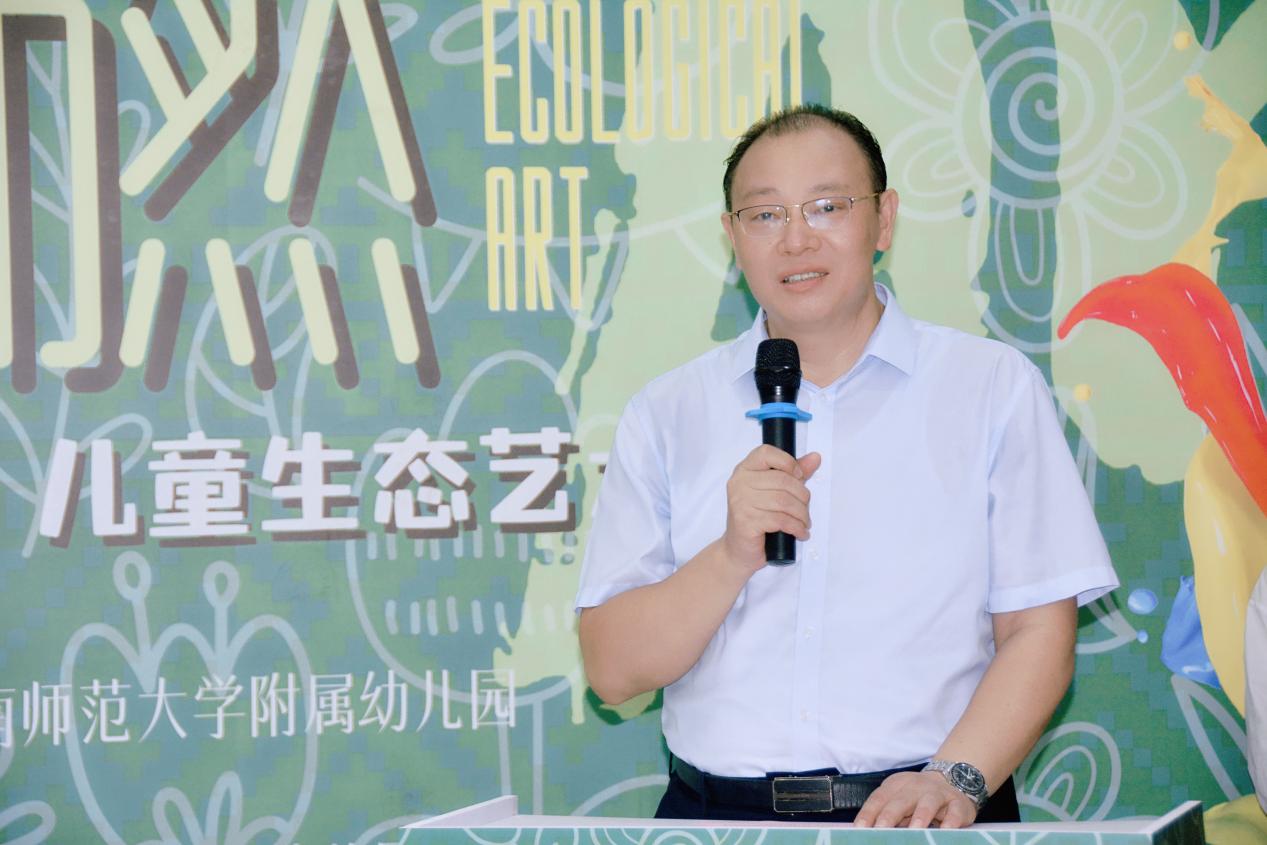 我校教育学院与附属幼儿园联合举办儿童生态艺术展