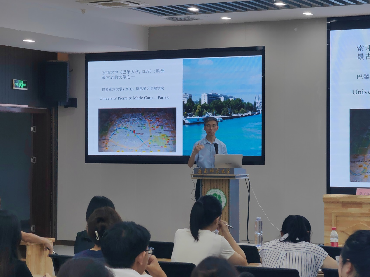 张勇民院士受聘我校客座教授