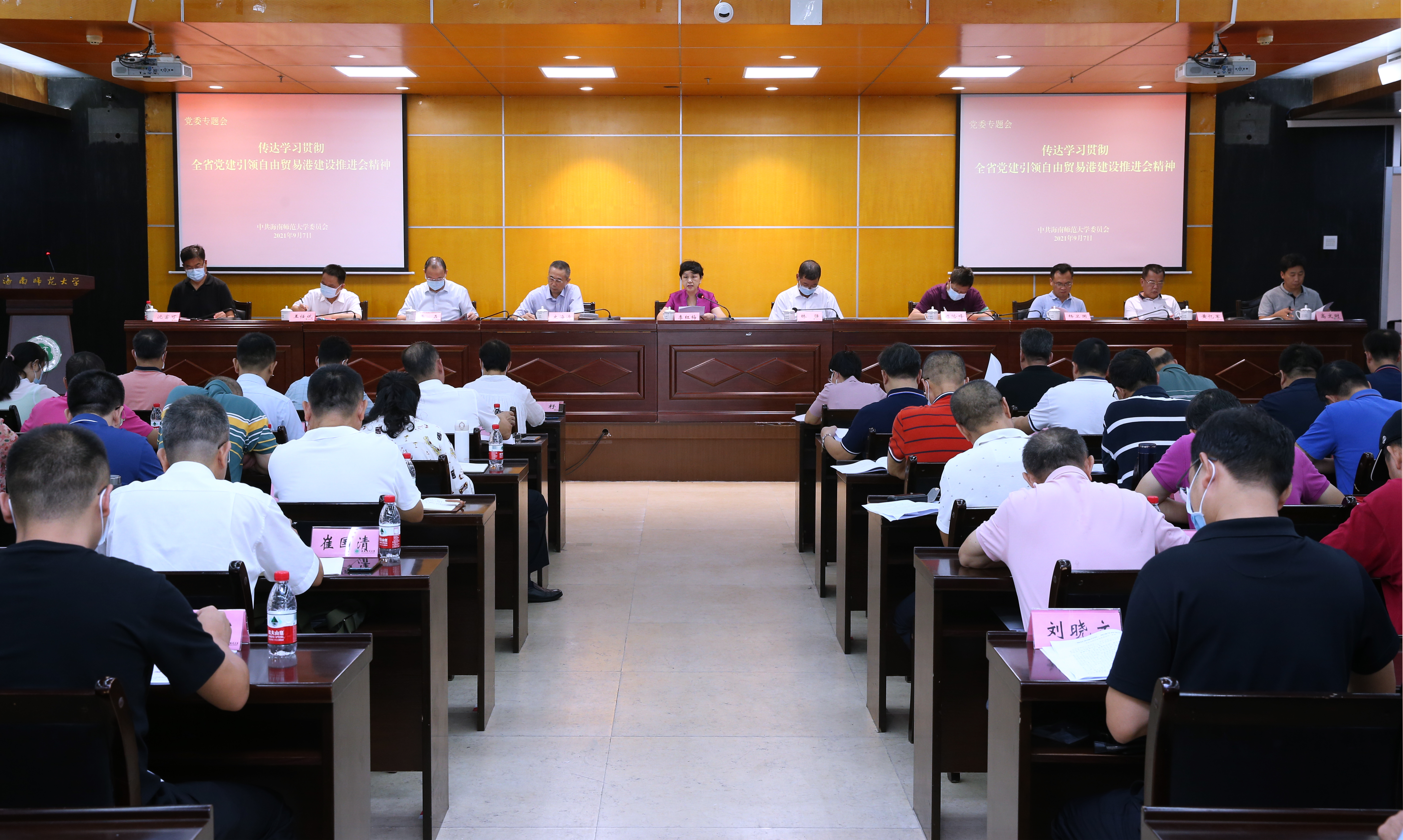 李红梅强调：以高质量党建引领学校事业高质量发展 助力海南自贸港教育事业再上新台阶