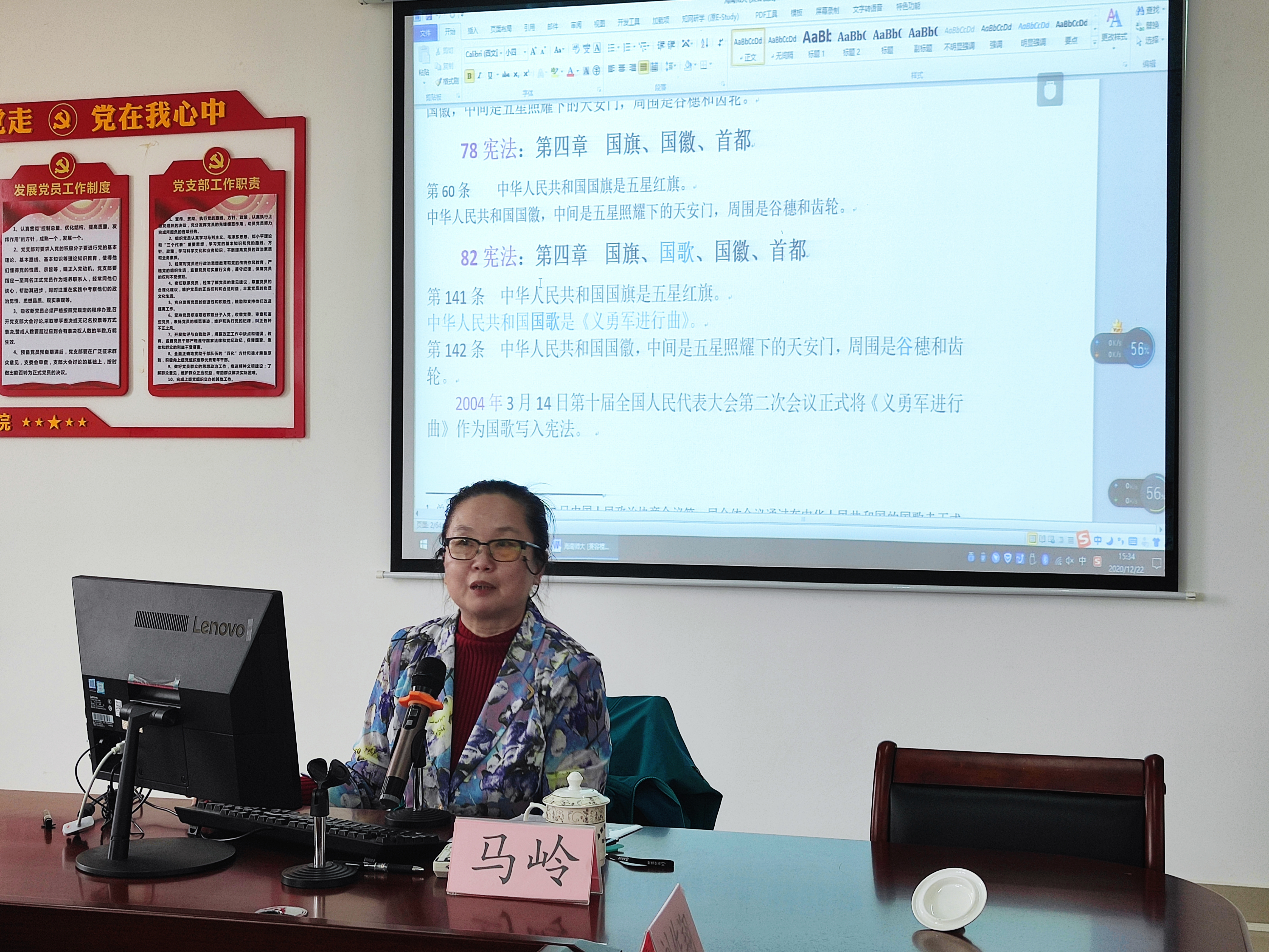 法学院邀请刘作翔、马岭教授作专题讲座