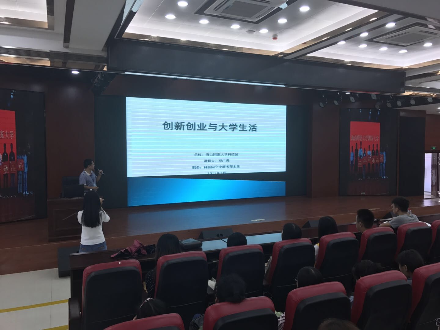 青年之声�q教育与心理学院创新创业实践周活动科技园之行
