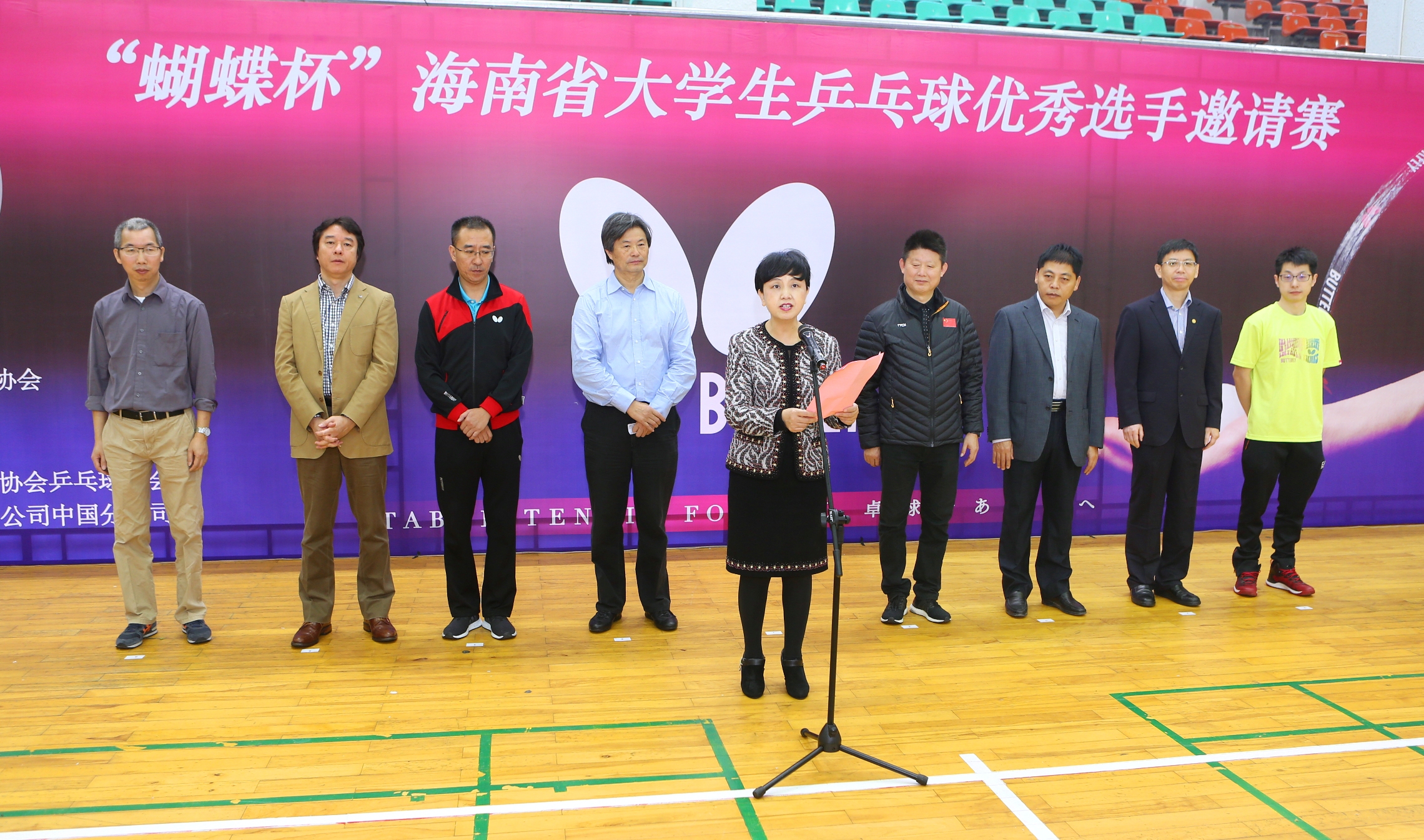 我校承办海南省大学生乒乓球优秀选手邀请赛