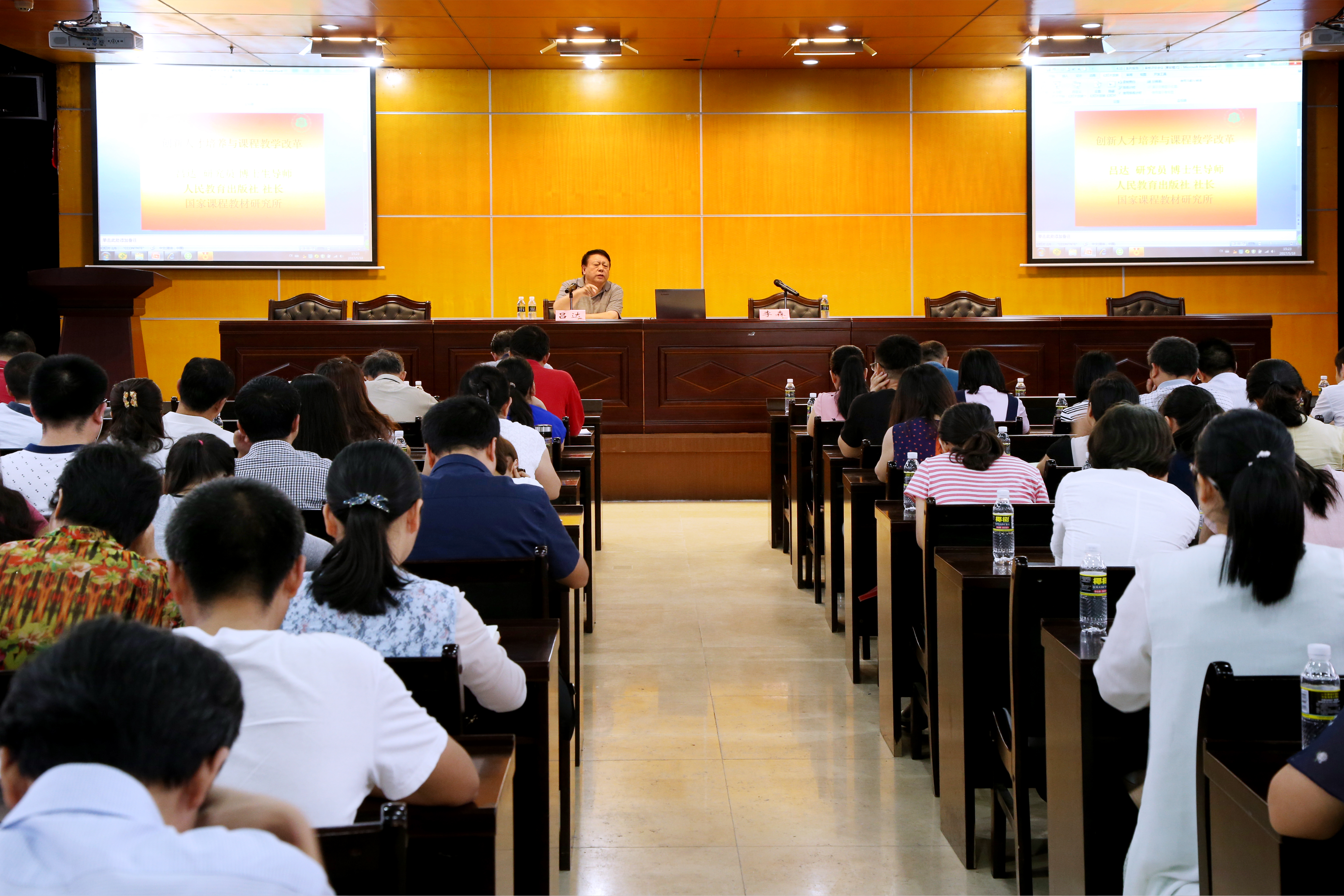 我校举办本科教学工作审核评估系列辅导报告会