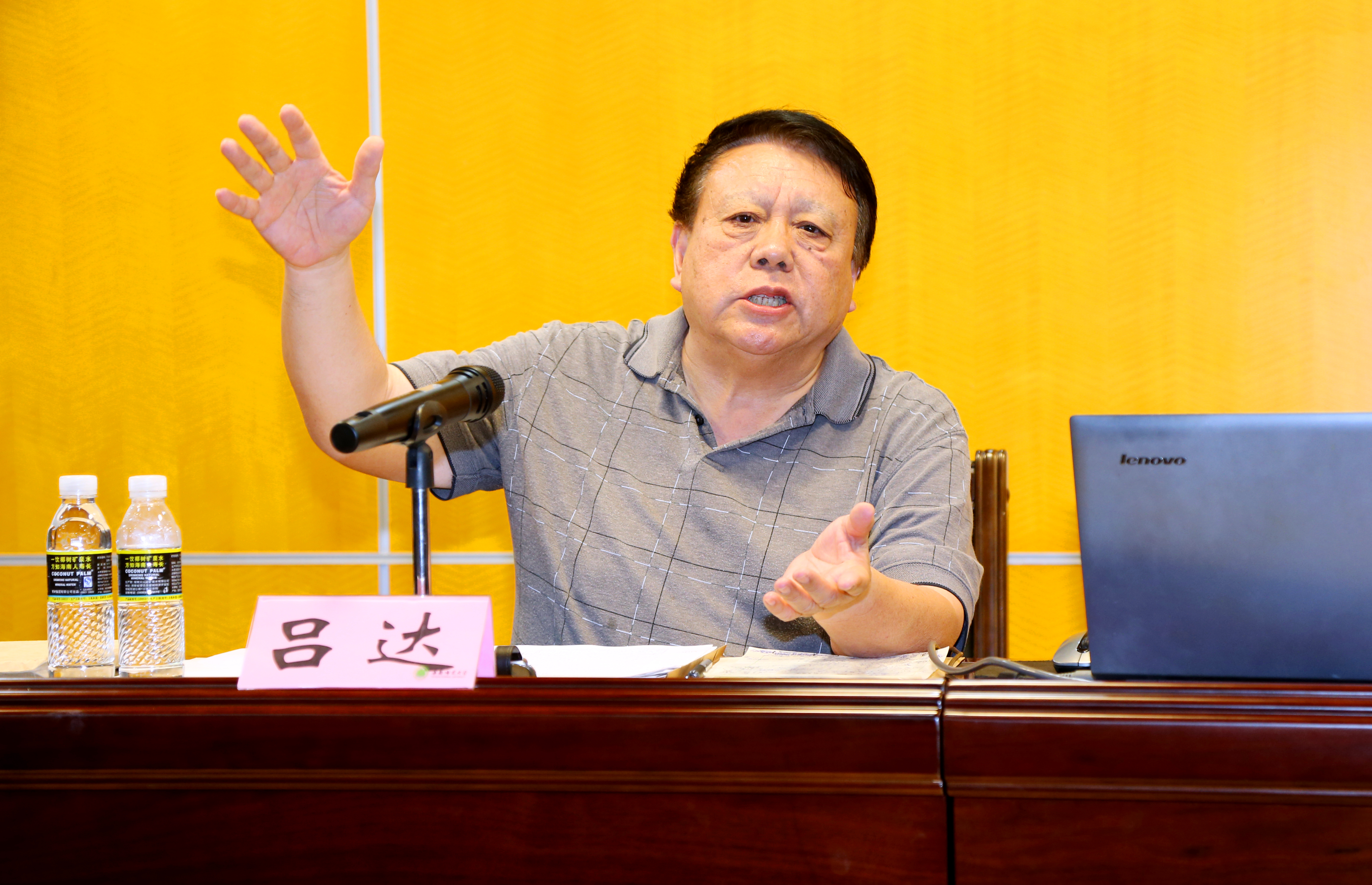 我校举办本科教学工作审核评估系列辅导报告会