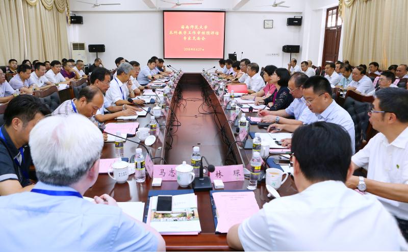 我校举行本科教学工作审核预评估专家见面会