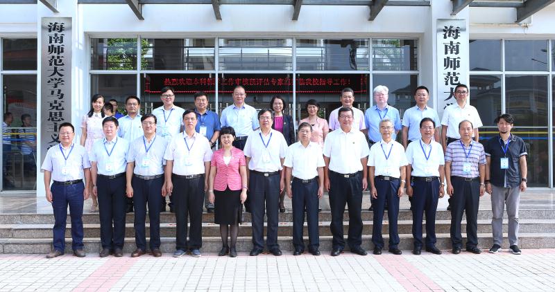 我校举行本科教学工作审核预评估专家见面会