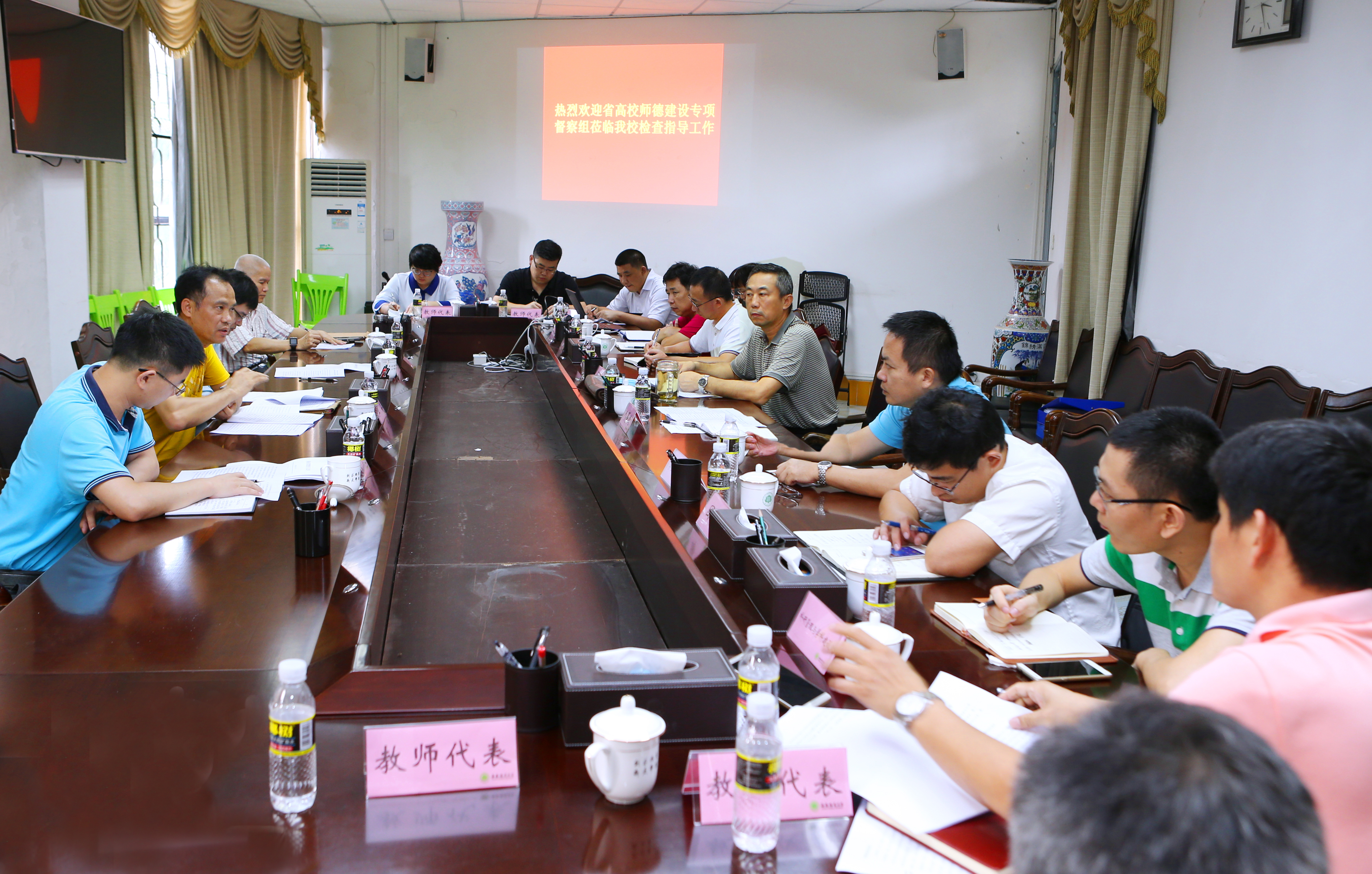 省教育厅高校师德建设工作组来我校进行专项督查