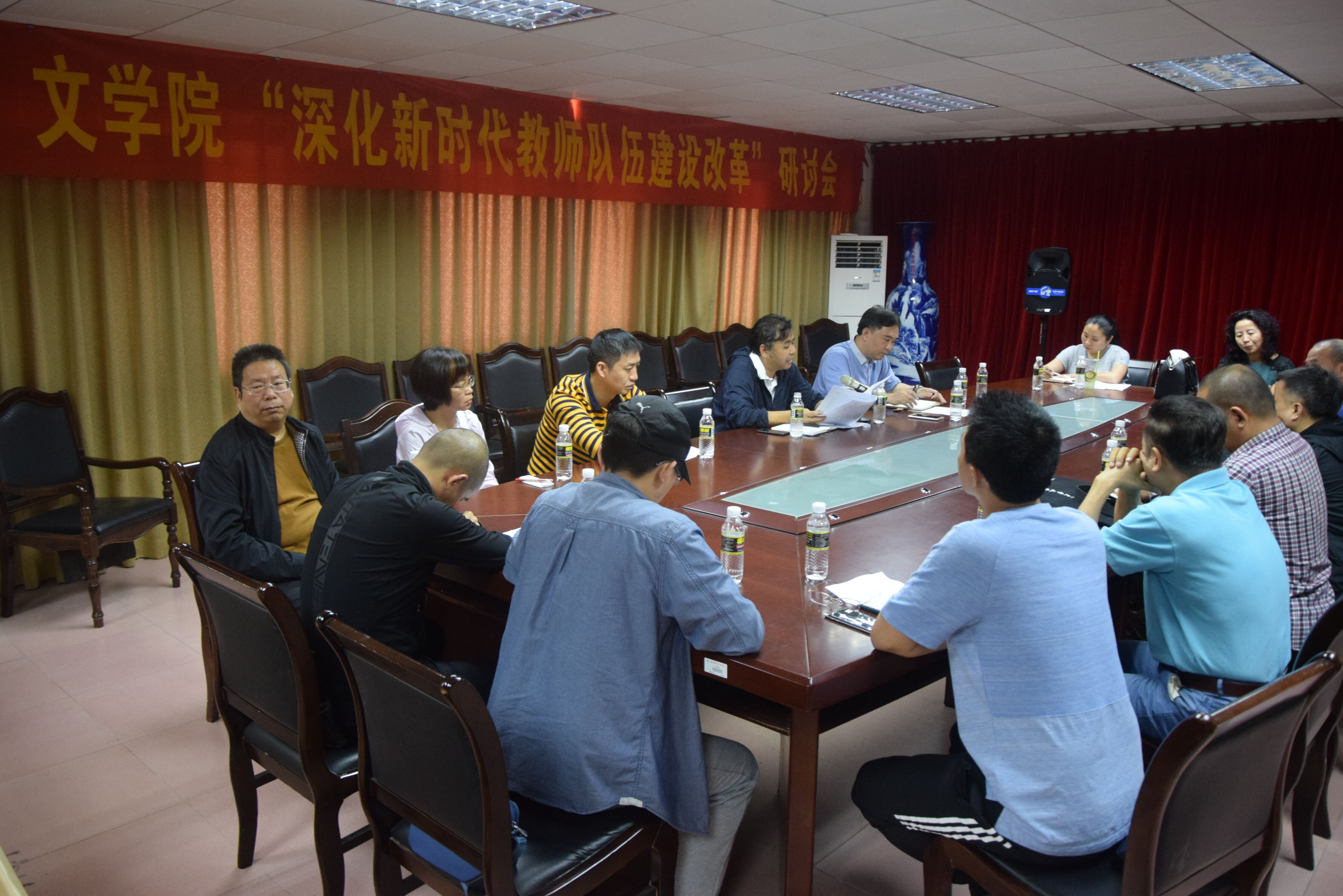 各学院学习《关于全面深化新时代教师队伍建设改革的意见》