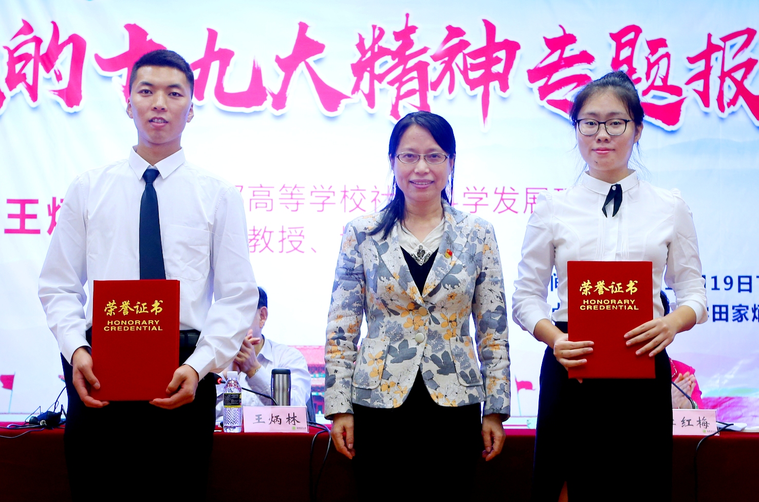 海南省首届高校大学生思政课知识竞赛在我校举行