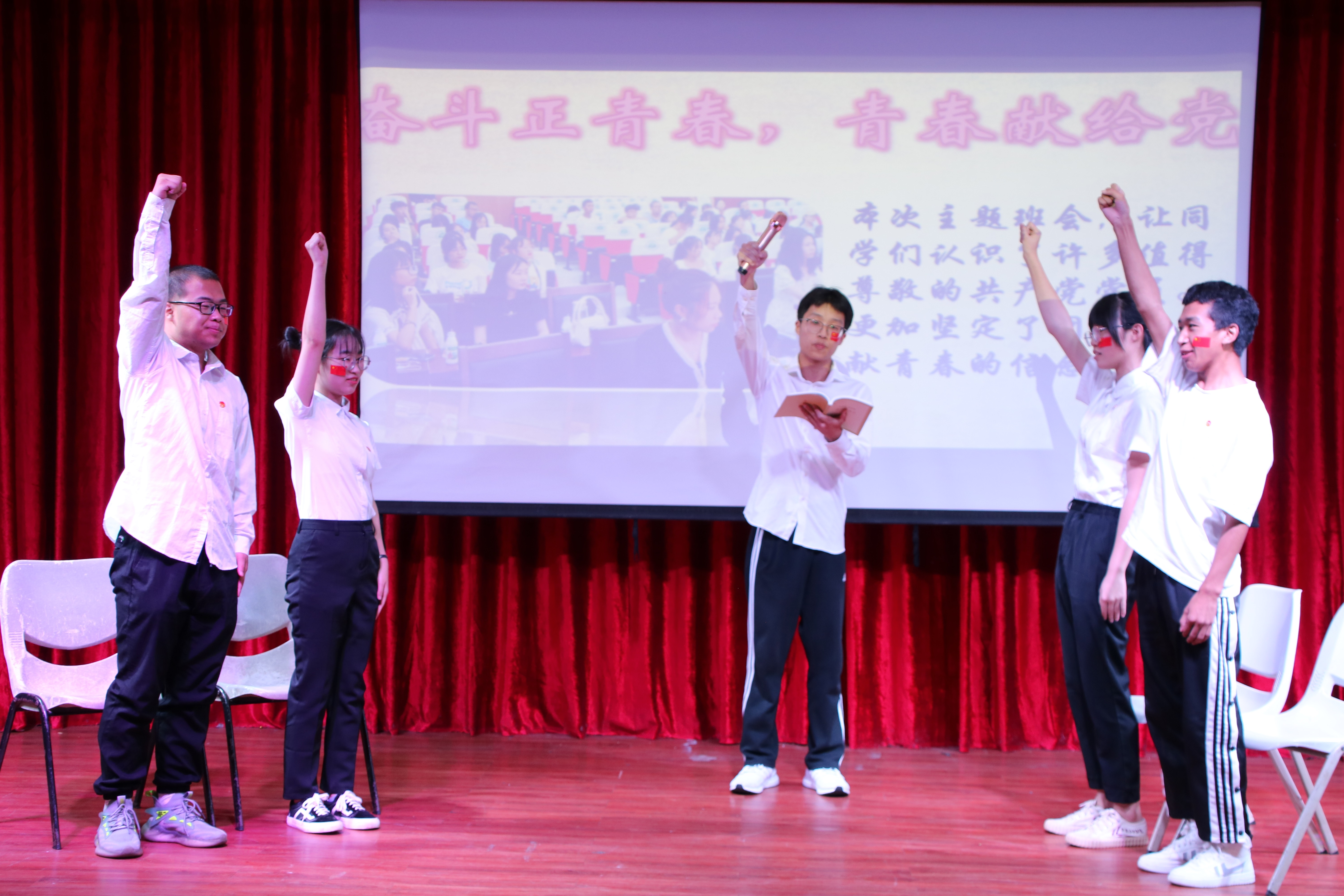 请党放心，强国有我 ――记马克思主义学院团日活动汇报问答大会