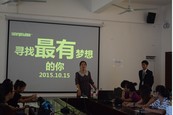 “寻找最有梦想的你”――记化学与化工学院校友经验分享会