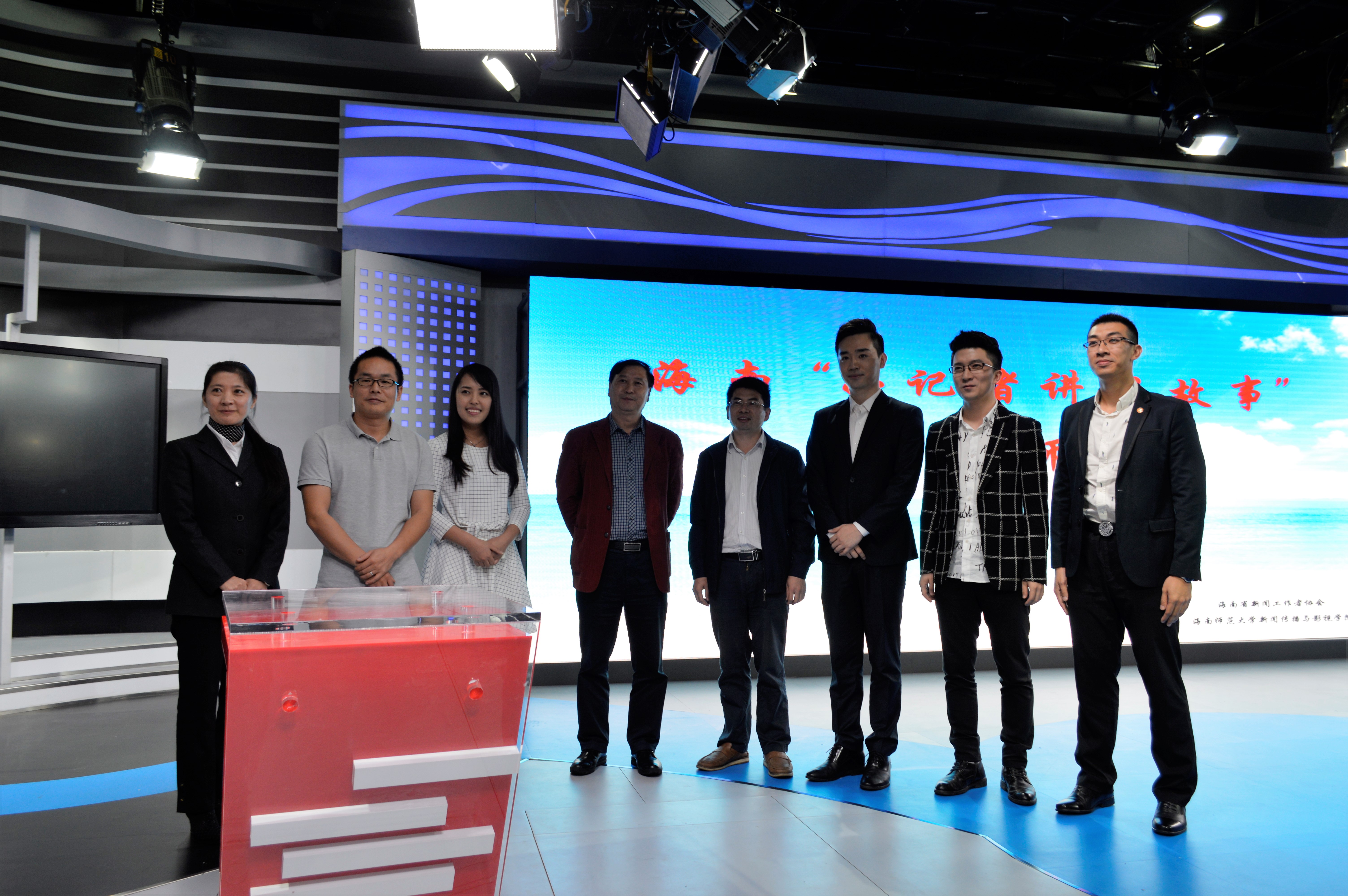 青年之声.海南“好记者讲好故事”巡讲报告会在我校举行