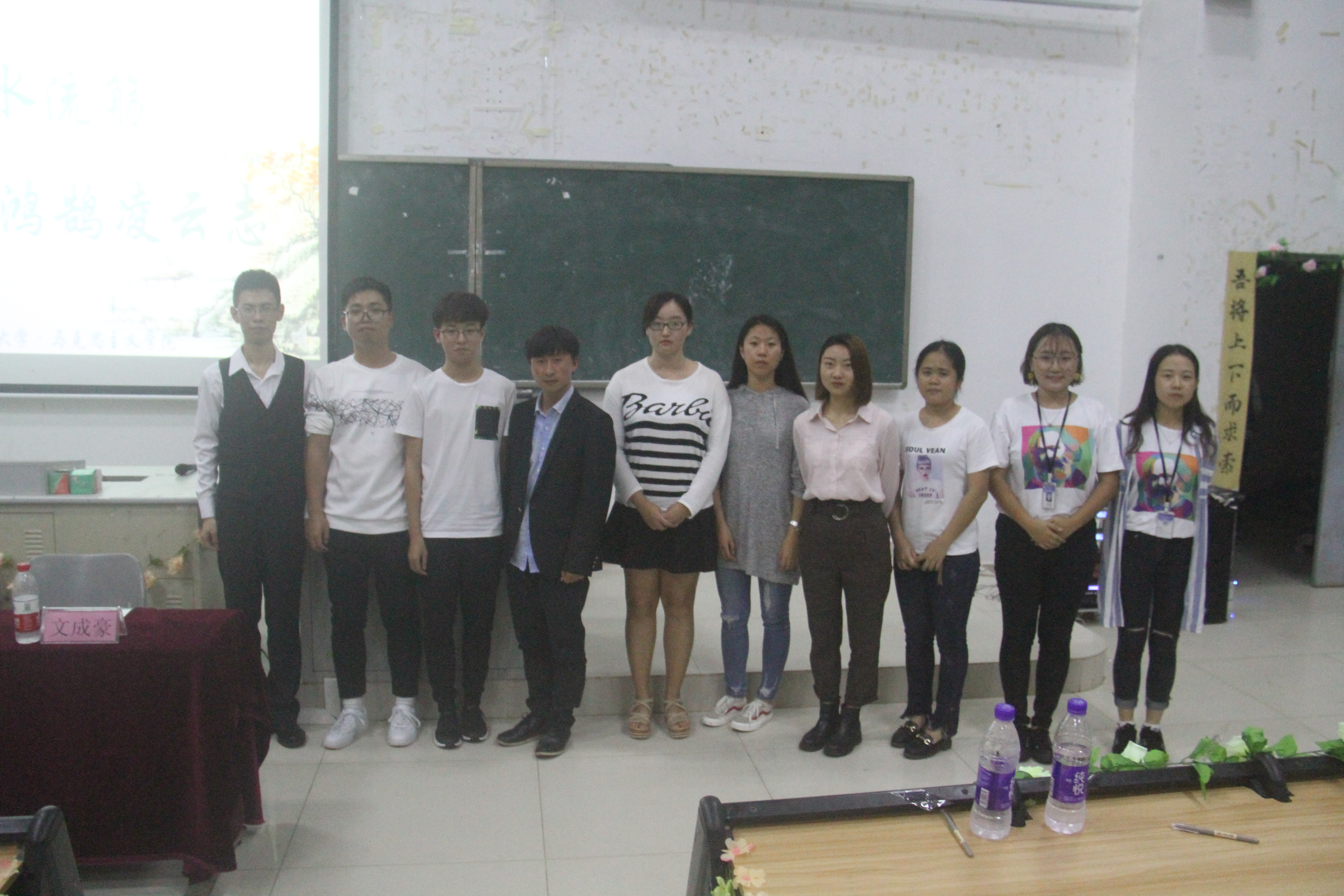 青年之声・记马克思主义学院“曲水流觞，予以鸿鹄凌云志”新老生交流会