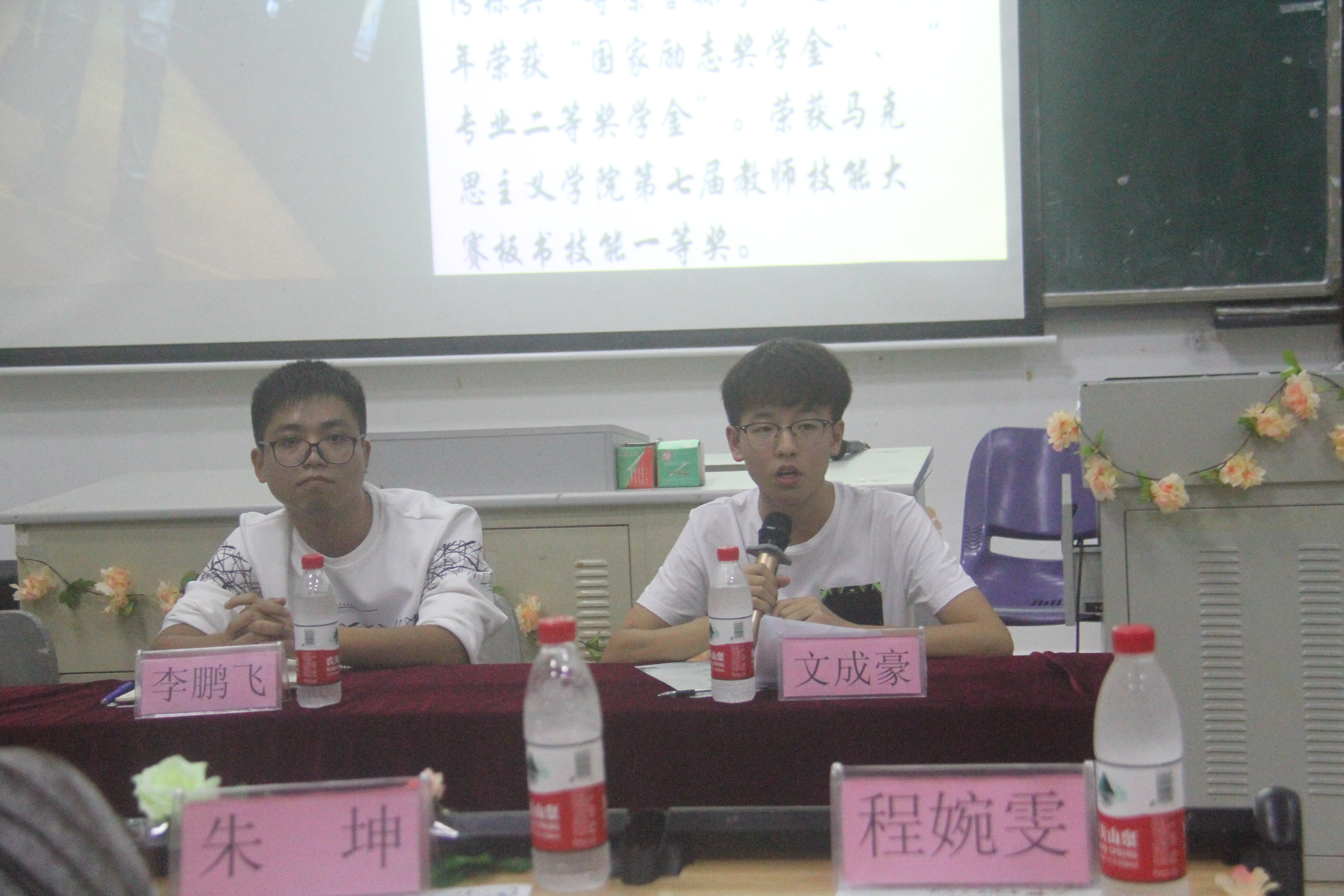 青年之声・记马克思主义学院“曲水流觞，予以鸿鹄凌云志”新老生交流会