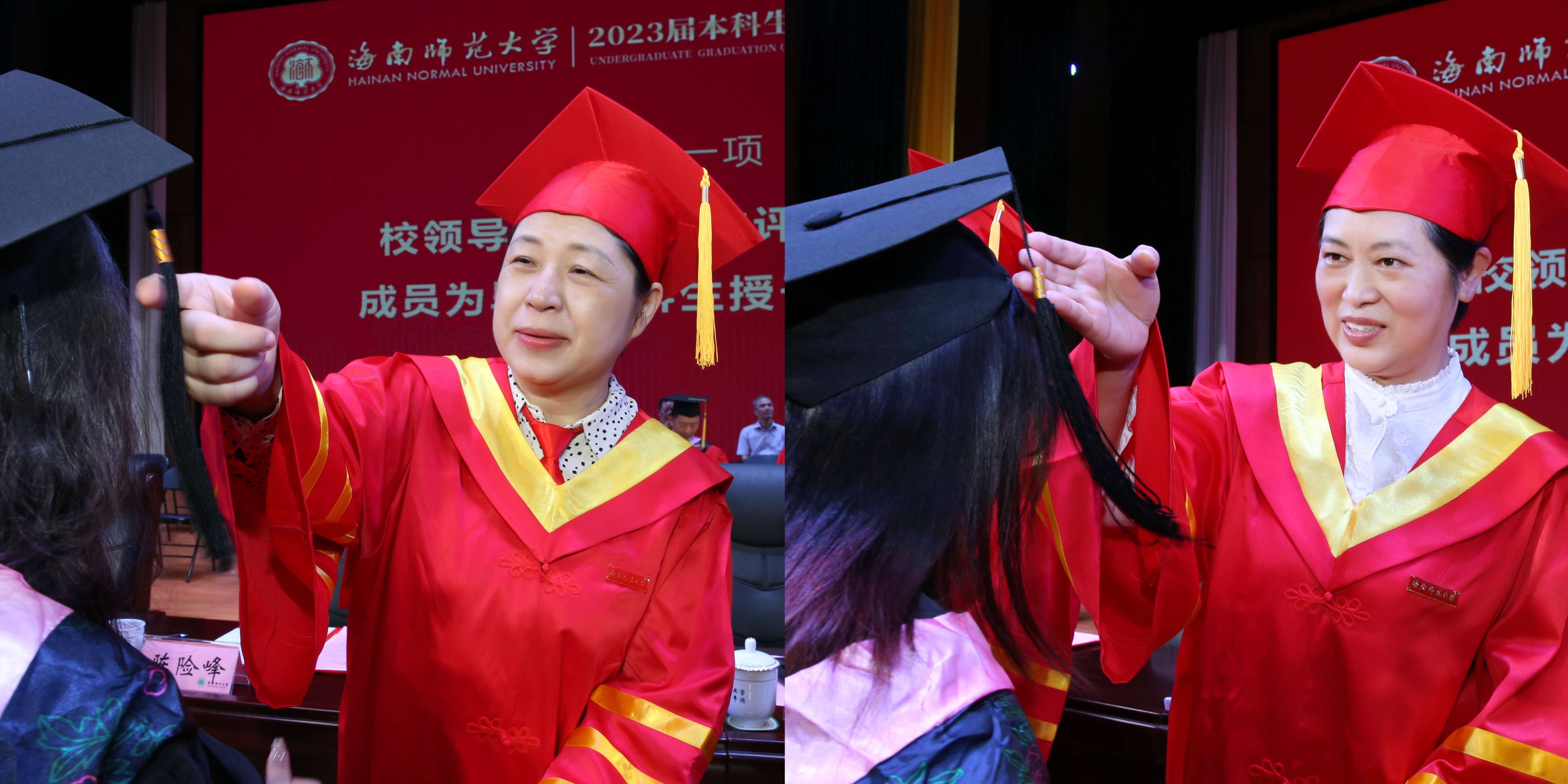 青春正当时 奋斗再扬帆――海南师范大学举行2023届本科生毕业典礼暨学士学位授予仪式