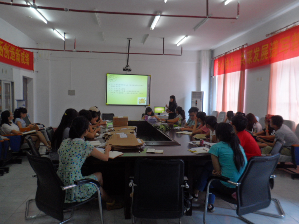 机动高效 和谐发展 共同进步―记地理与旅游学院团干培训