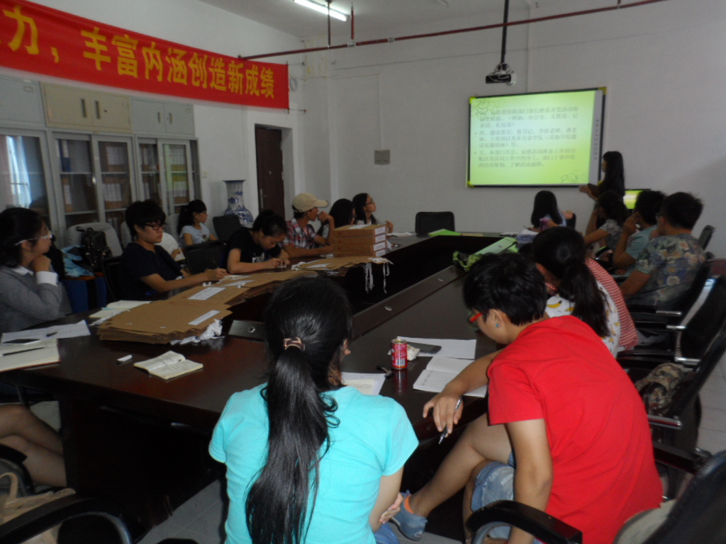 机动高效 和谐发展 共同进步―记地理与旅游学院团干培训