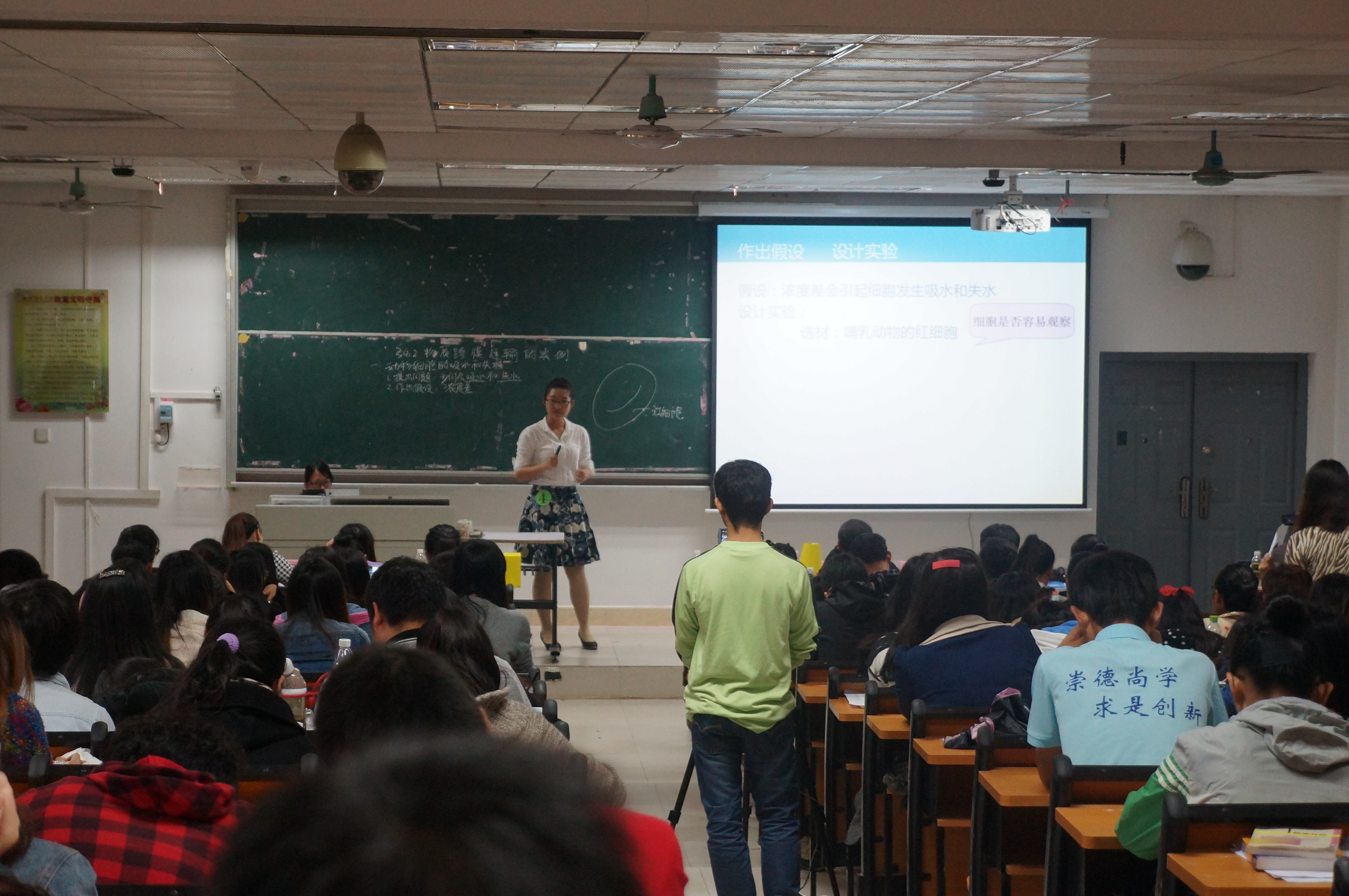 海南师范大学第四届教师技能大赛之模拟课堂