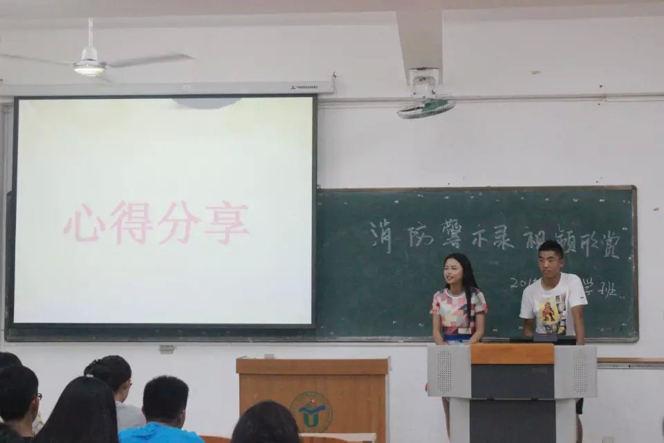 关注消防，共创平安――记政法学院《消防警示录》视频欣赏