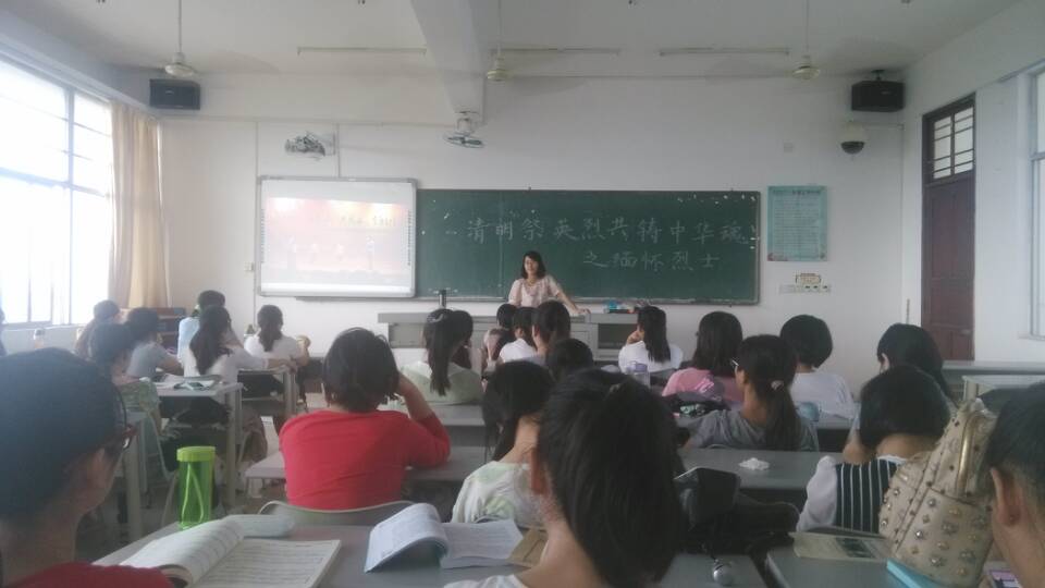 清明祭英烈，南疆忠魂在我心--记教育科学学院13学前教育（2）班观看缅怀南疆英烈视频
