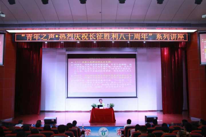 马克思主义学院举办学术科技节系列讲座之琼崖革命主题讲座