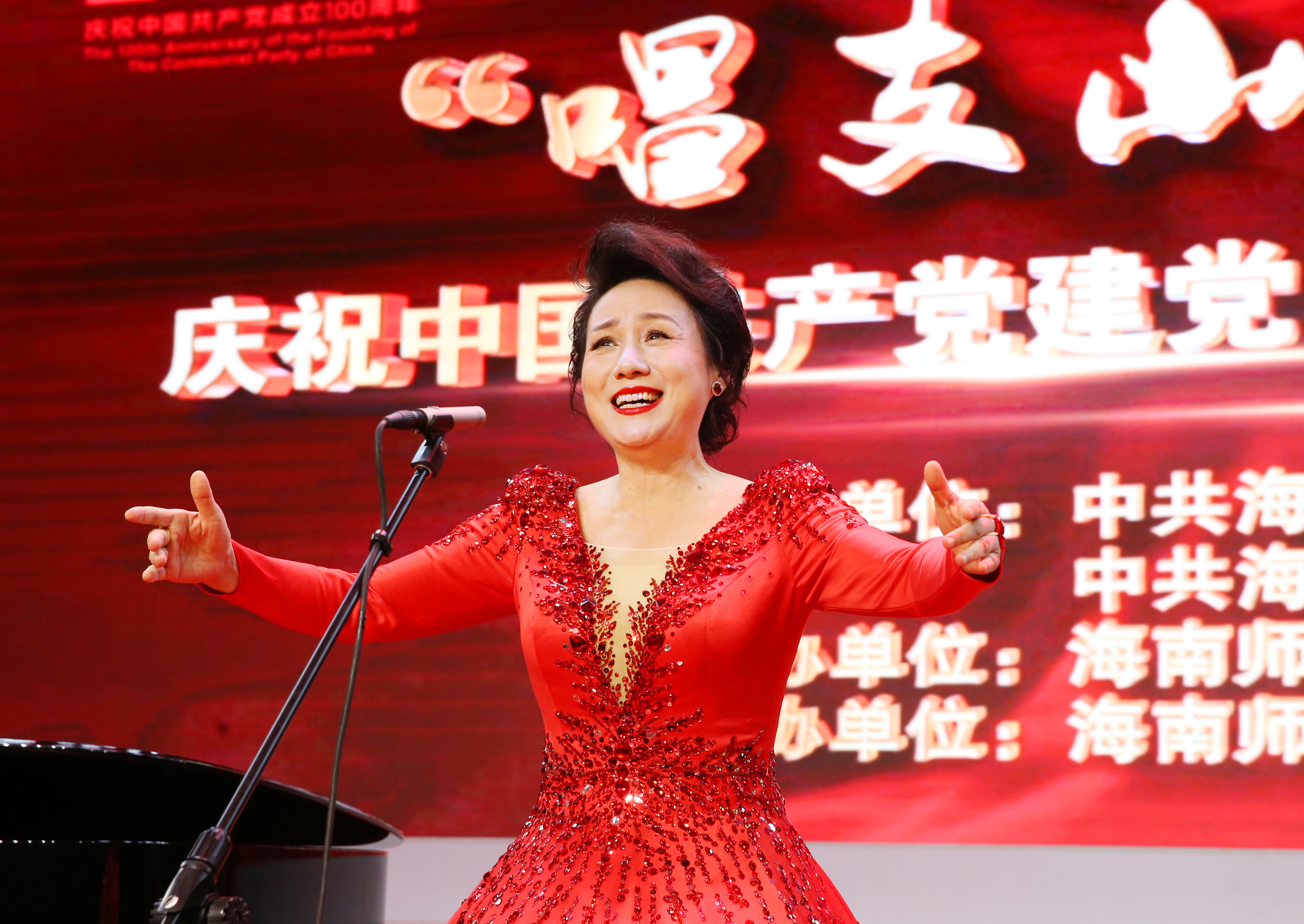 我校举办“歌声中的党课” 让党史学习教育“声”入人心