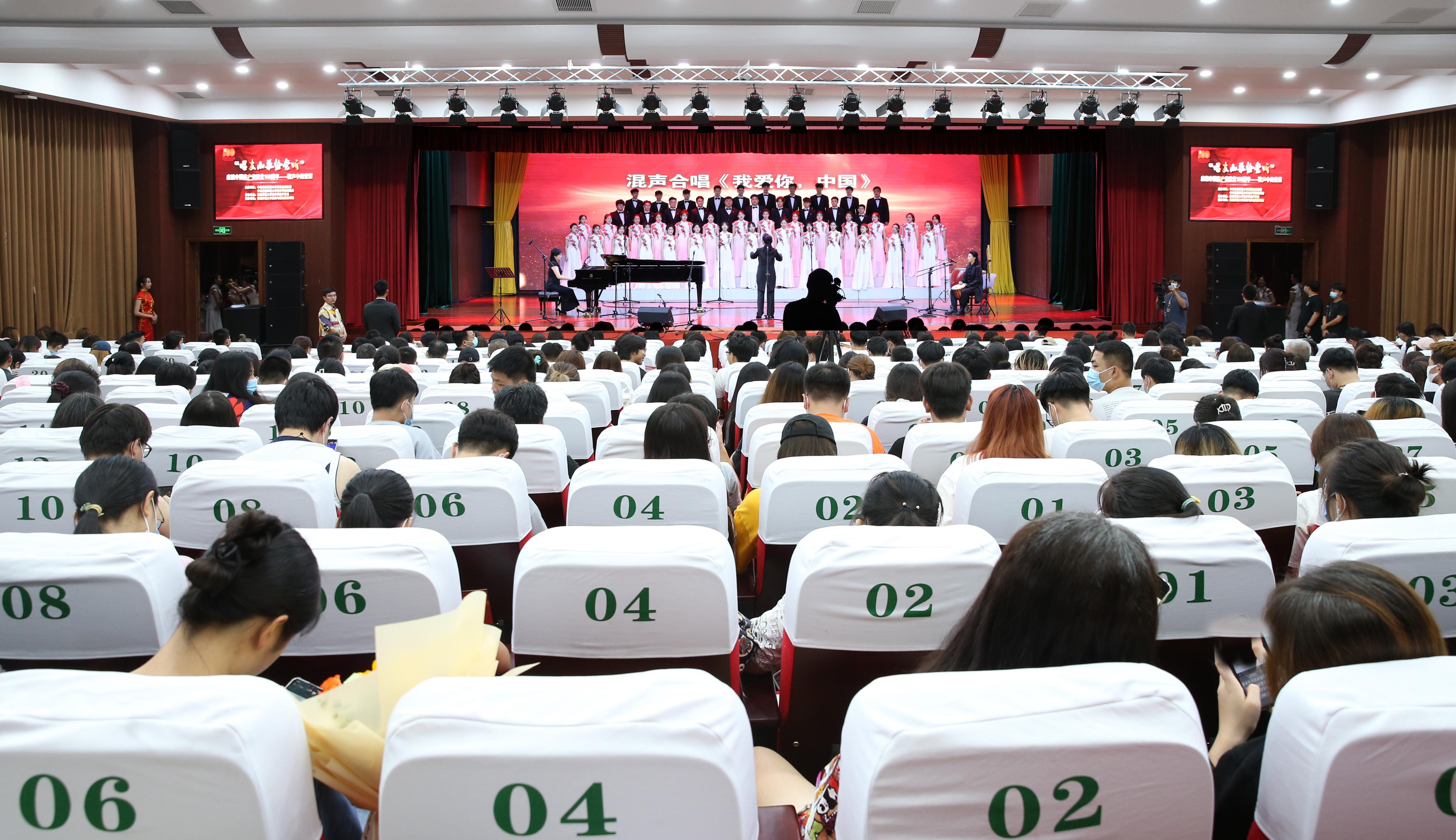 我校举办“歌声中的党课” 让党史学习教育“声”入人心