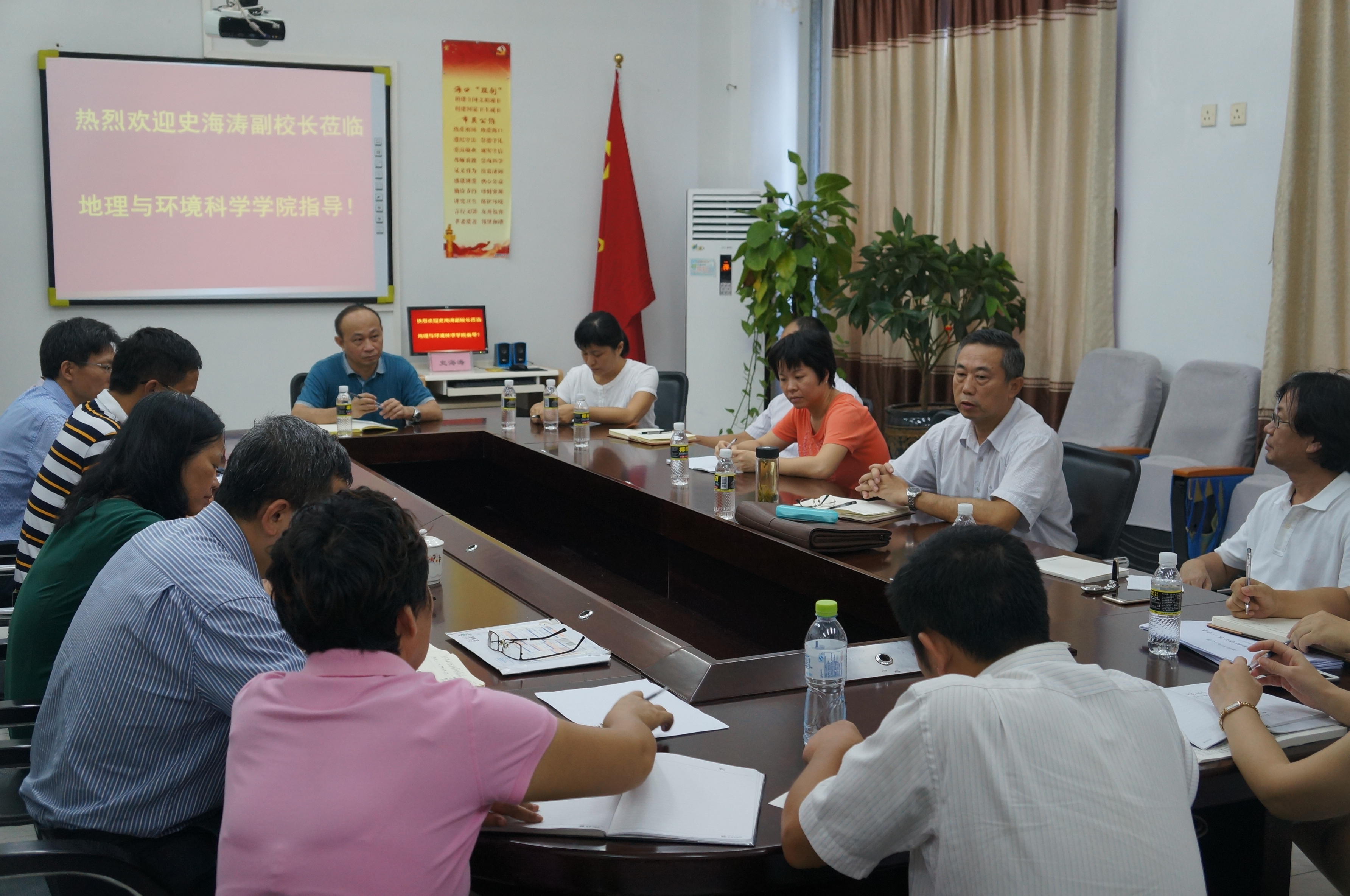 校领导到地理与环境科学学院调研