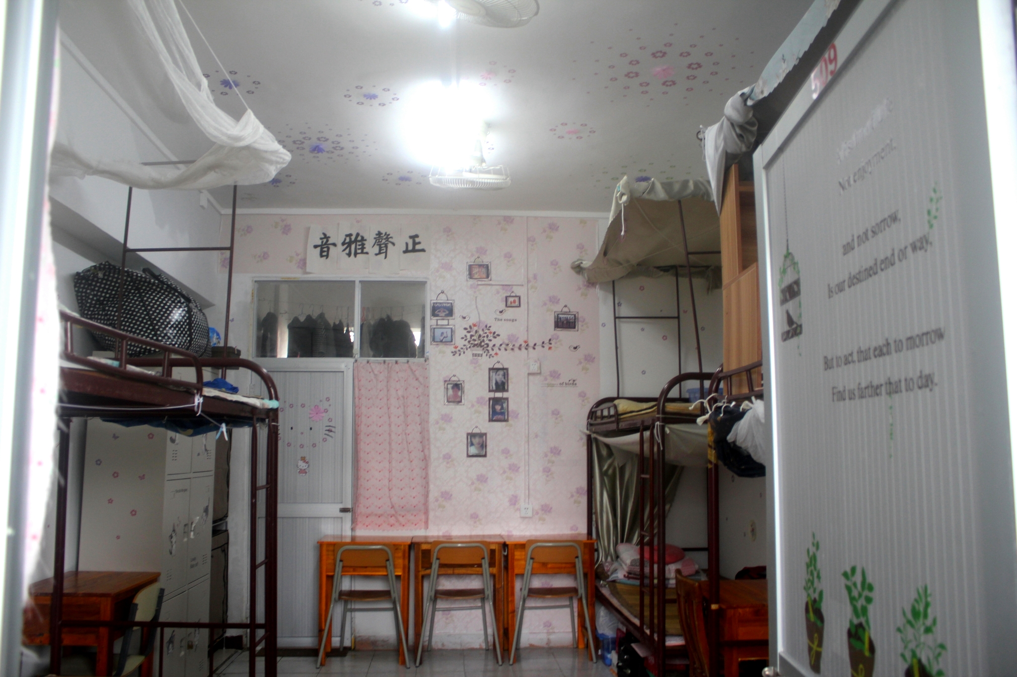 室雅人和美，与善芝兰香 ――记初等教育学院宿舍文化节初检