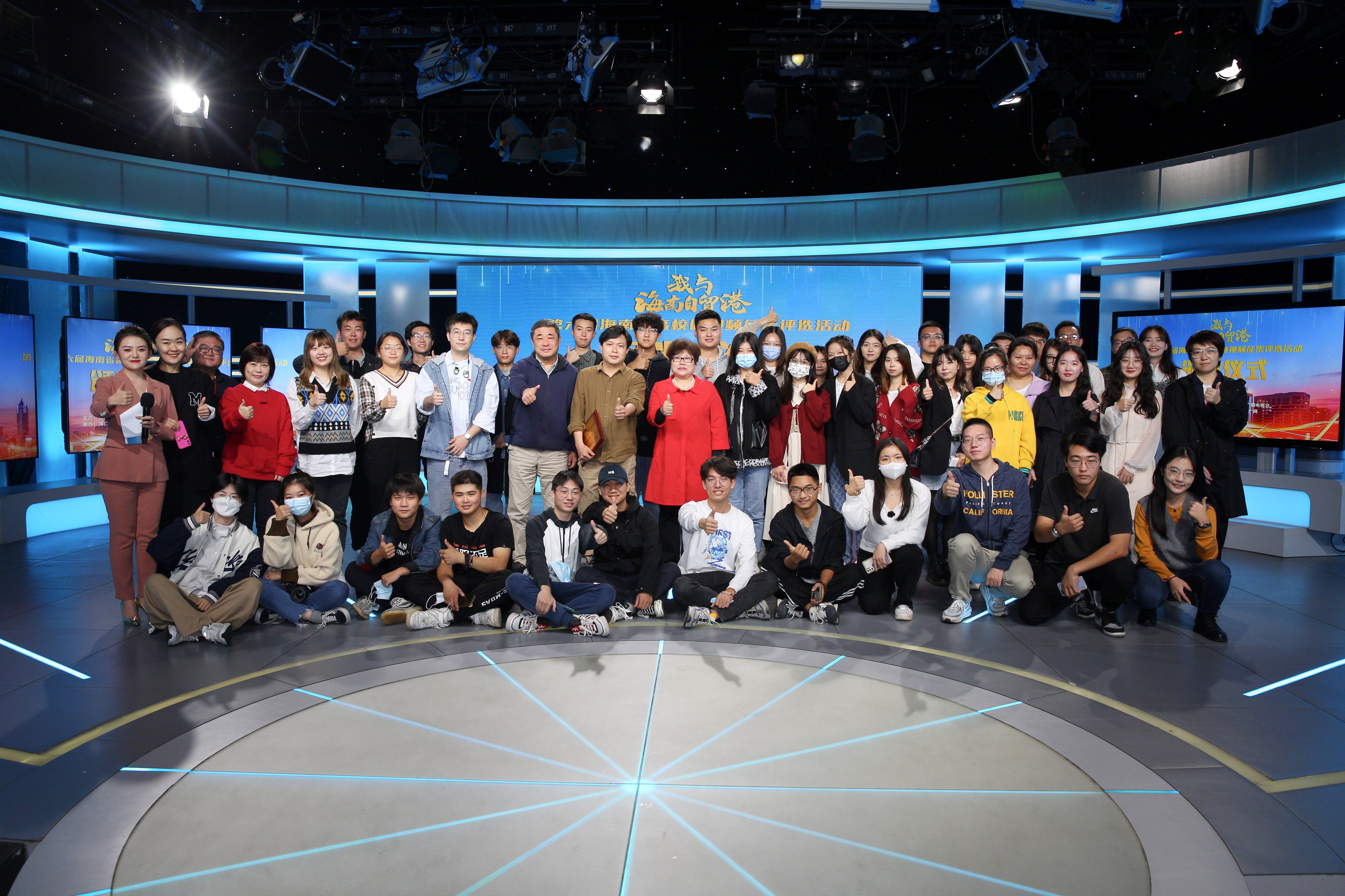 我校在第六届海南省高校微视频征集评选活动中喜获9个奖项